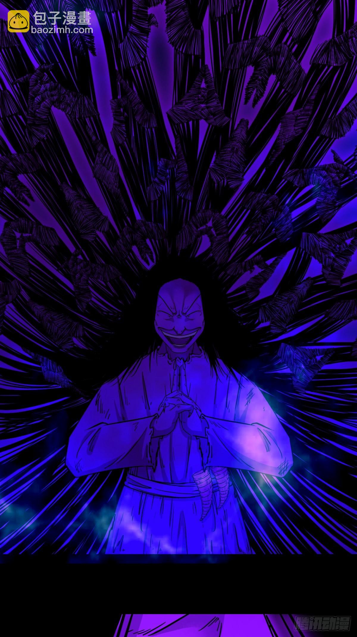 八十二神灭入穴恶日19