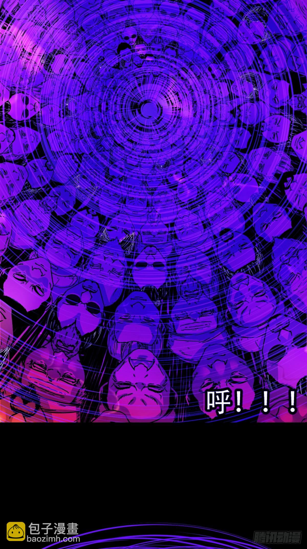 八十二神灭入穴恶日24