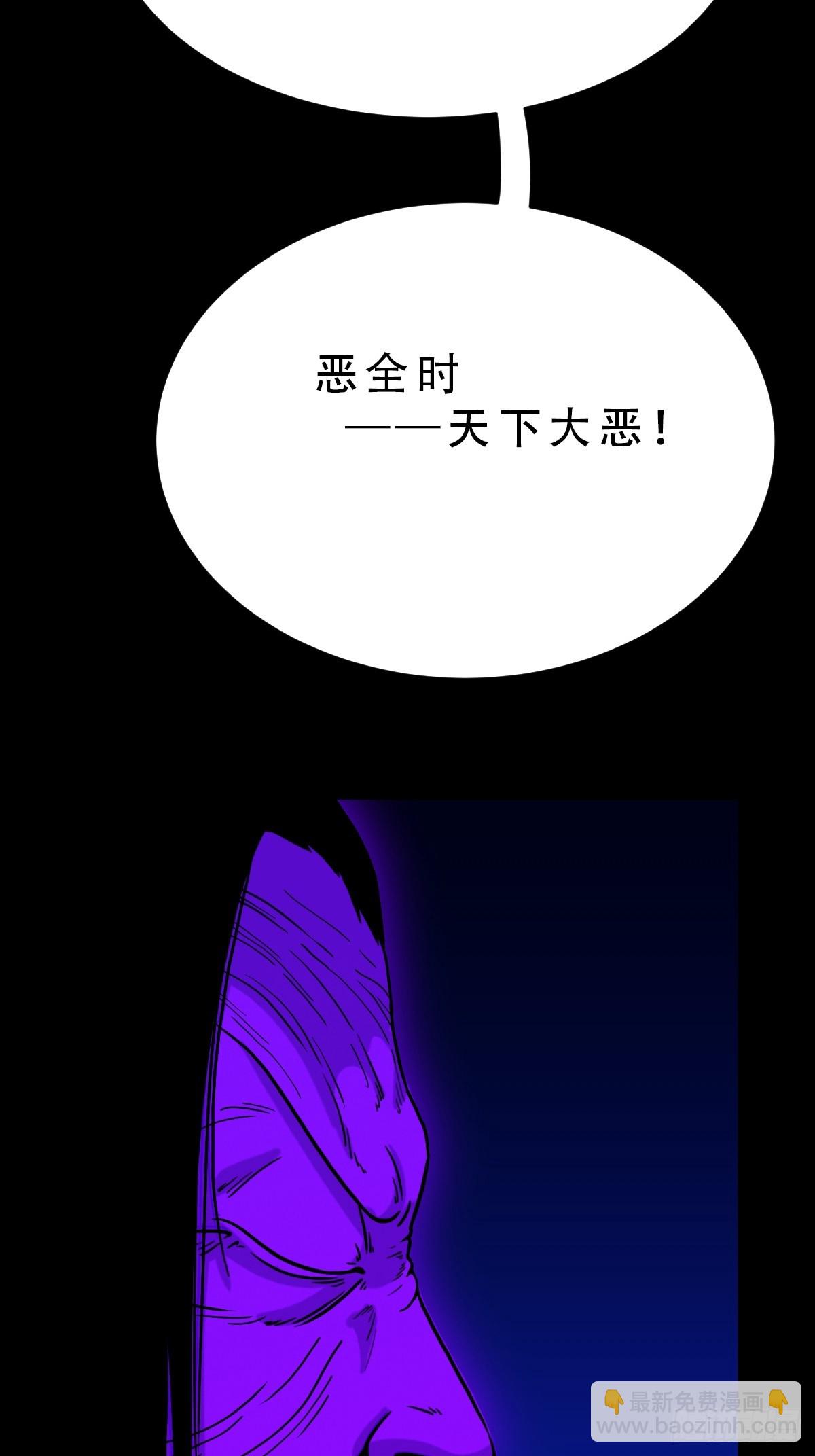 八十二神灭入穴恶日29