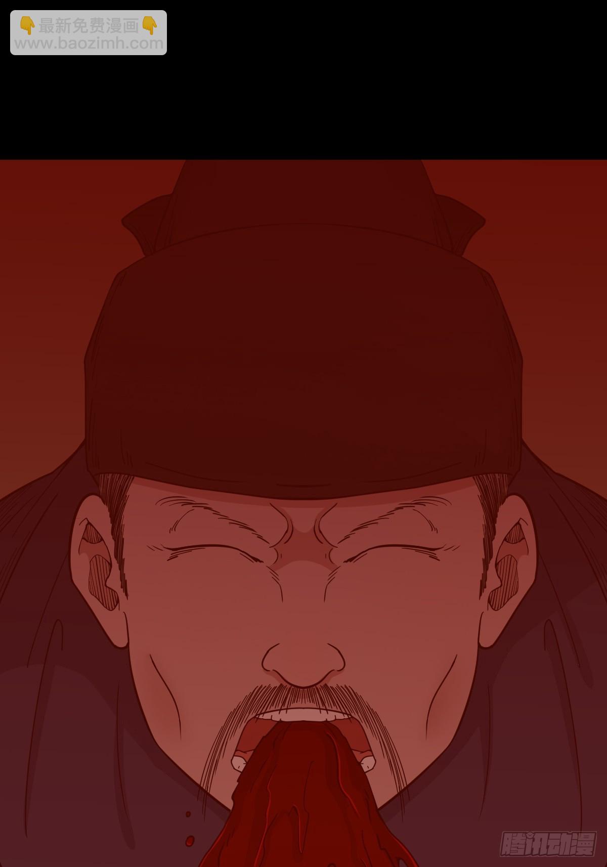 八十二神灭入穴恶日35