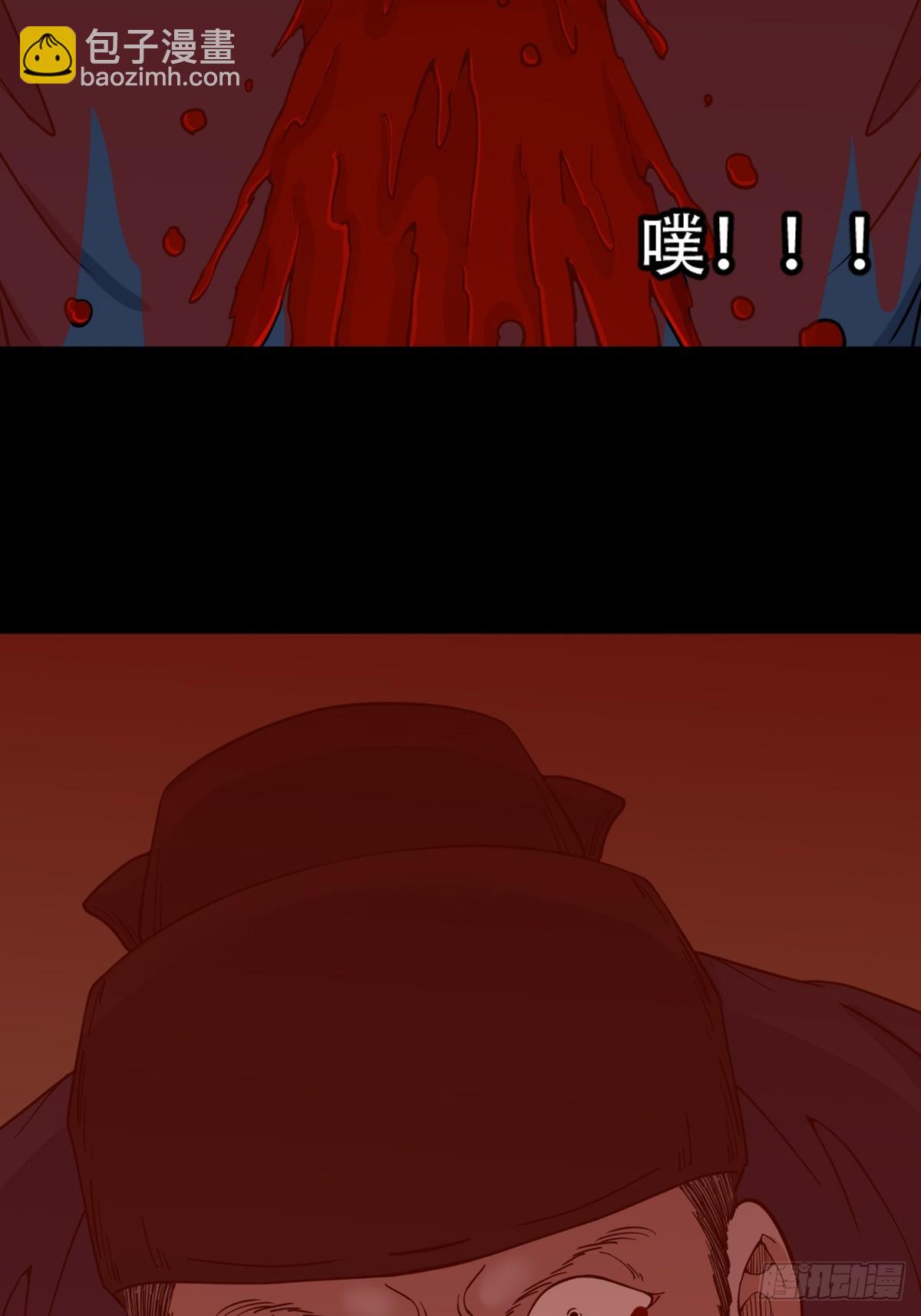 八十二神灭入穴恶日36