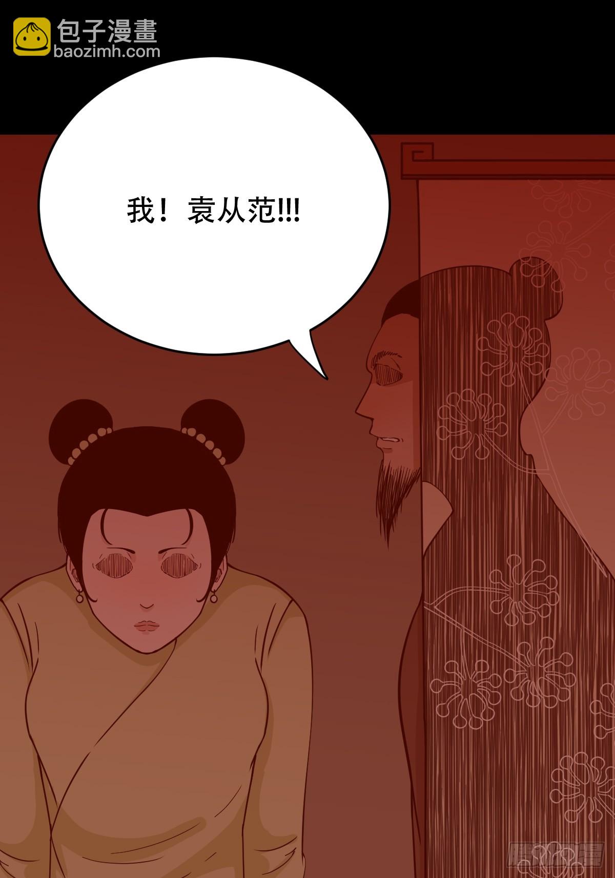 八十二神灭入穴恶日38