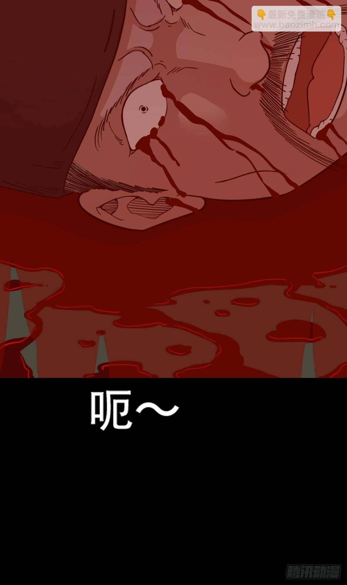 八十二神灭入穴恶日42