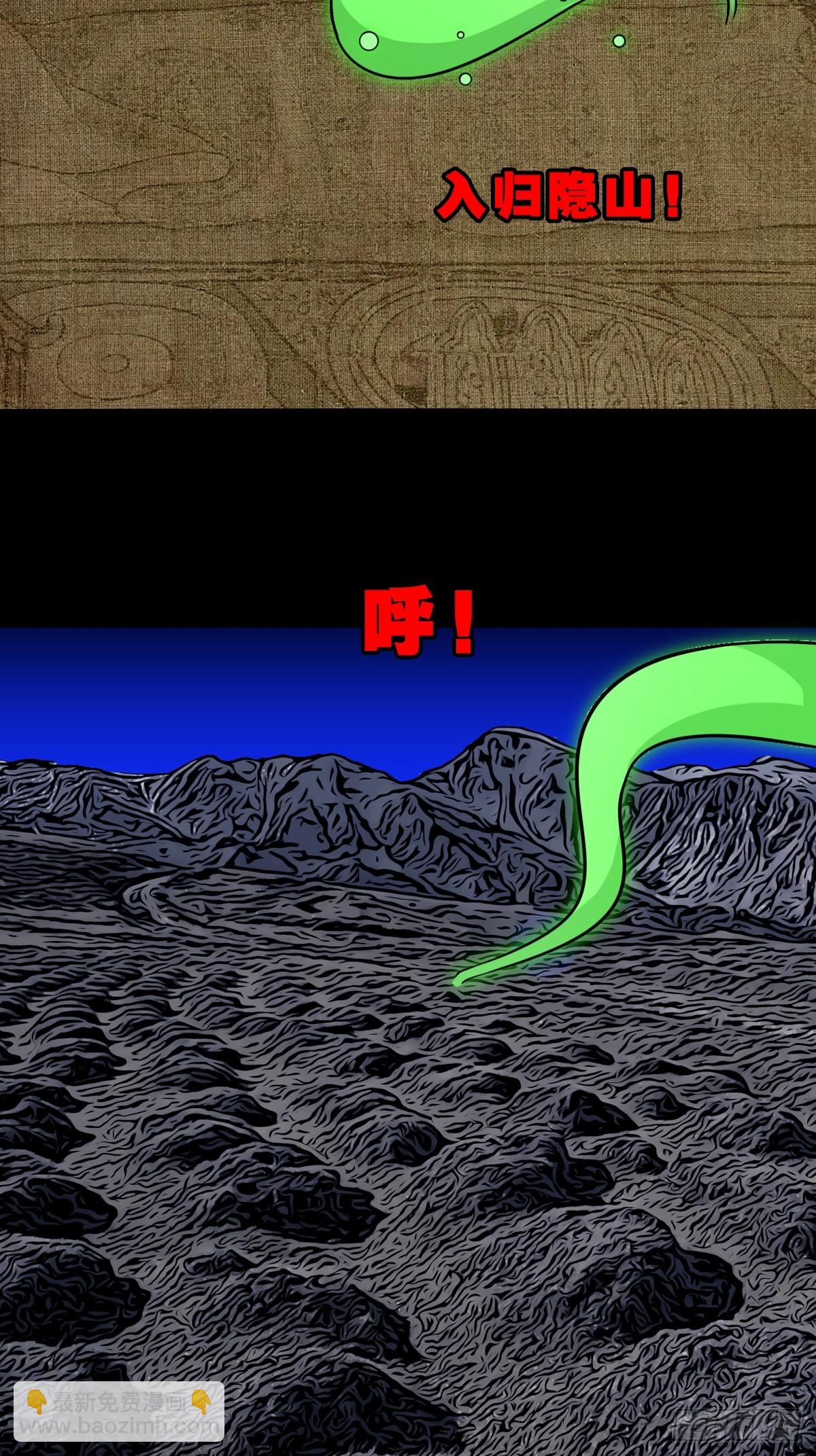 归隐山12