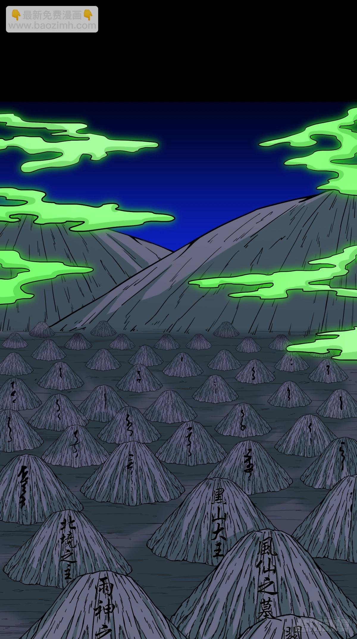 归隐山14
