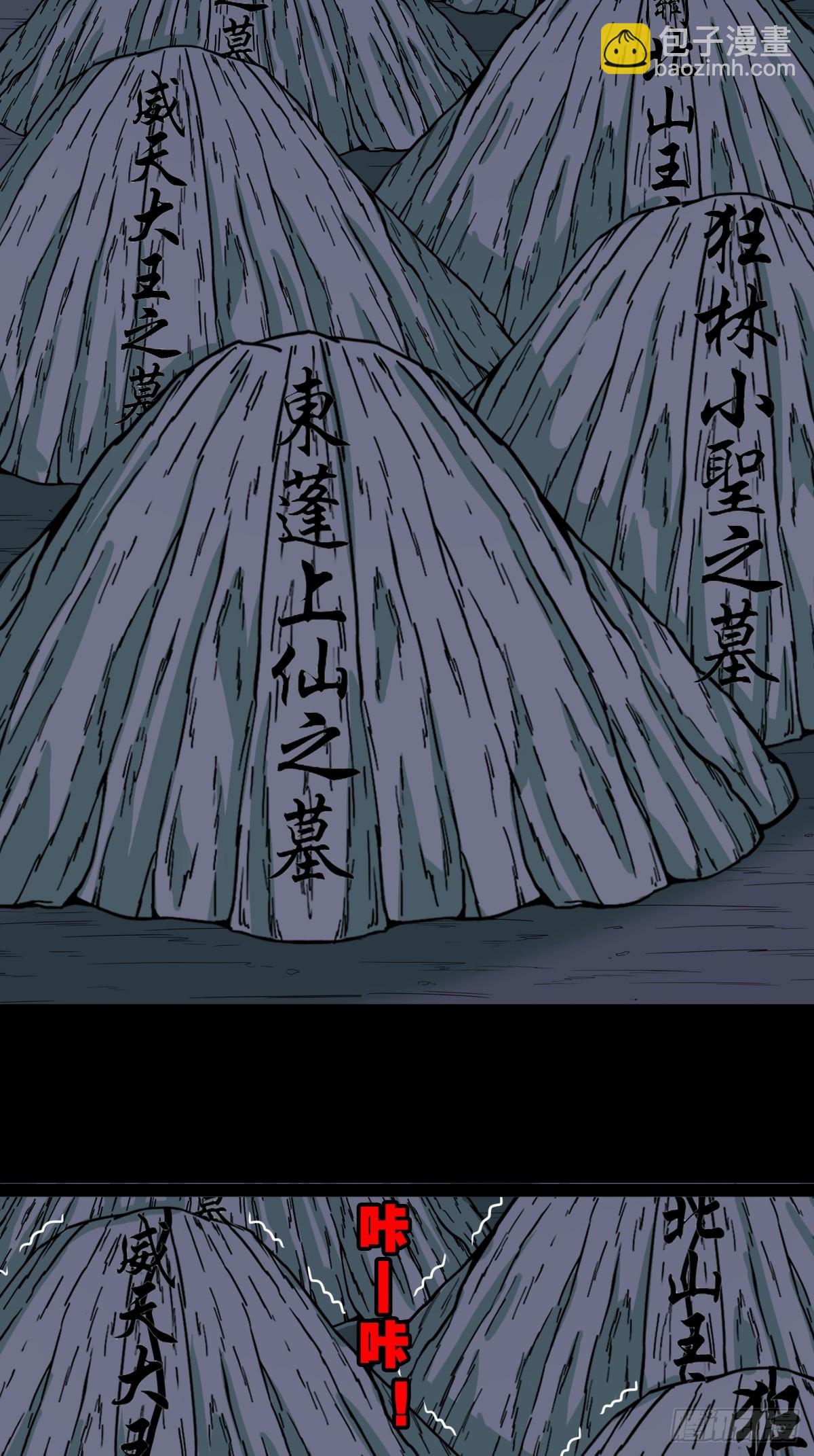 归隐山15