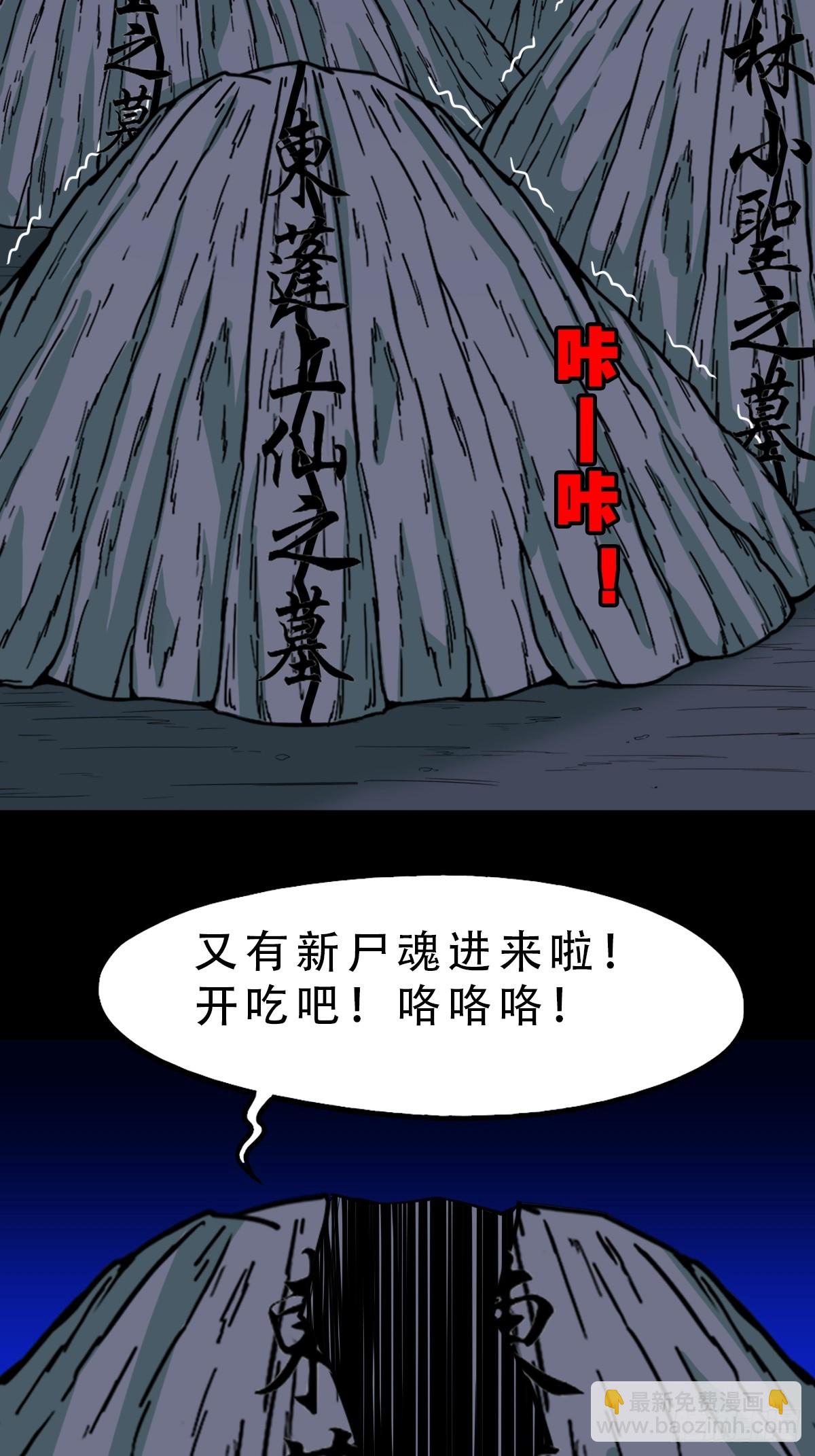 归隐山16