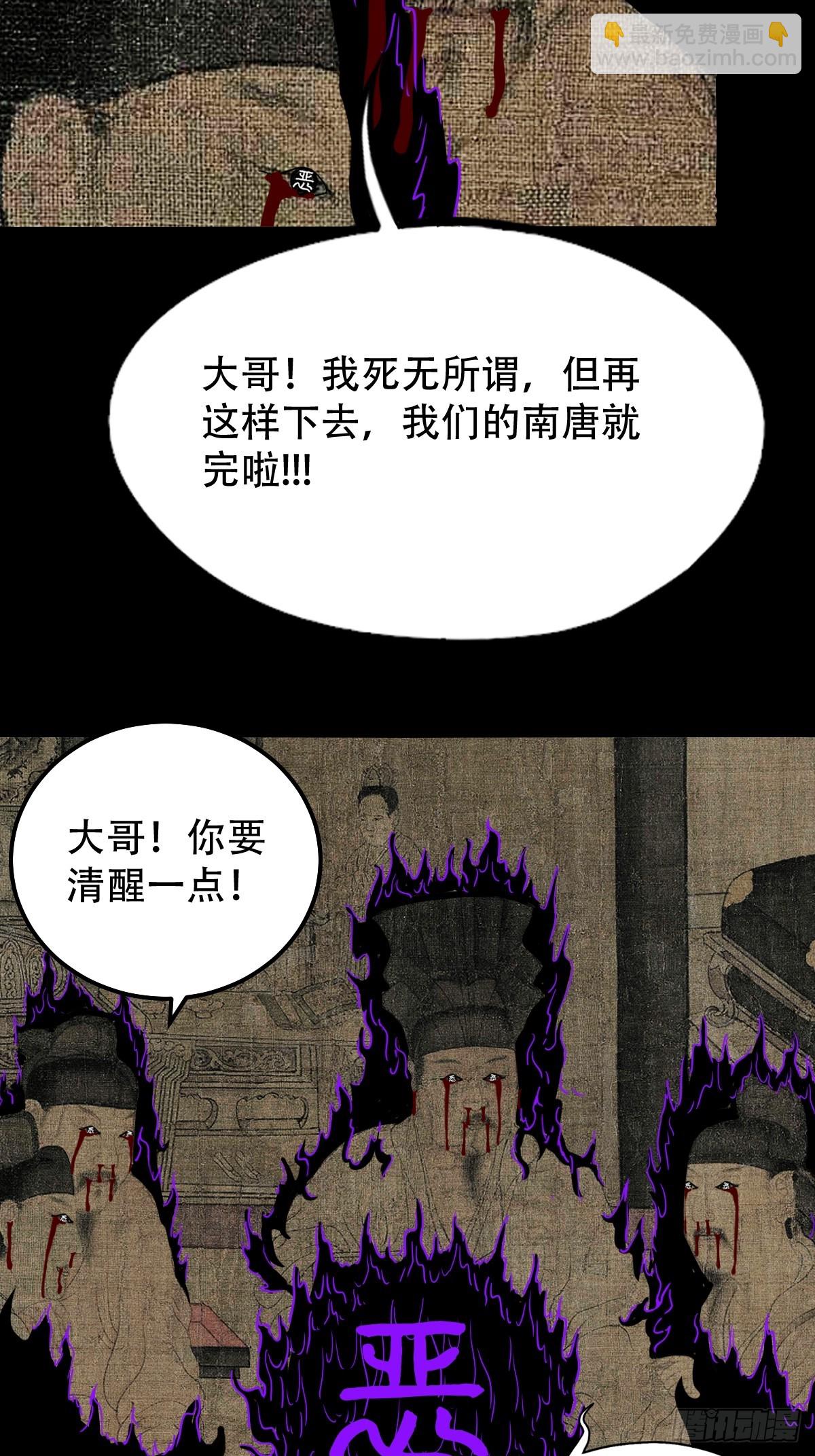 归隐山2