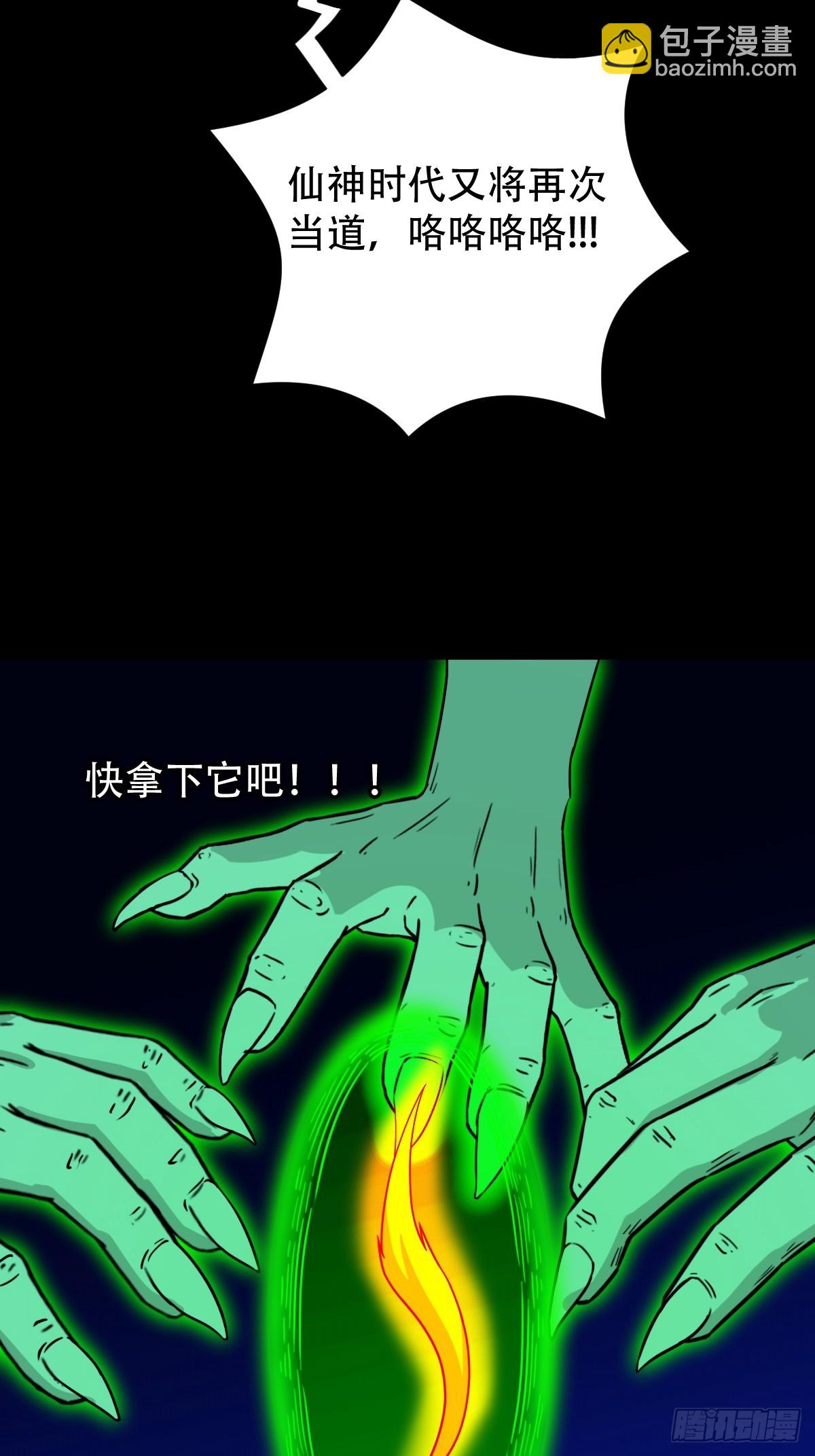 归隐山32