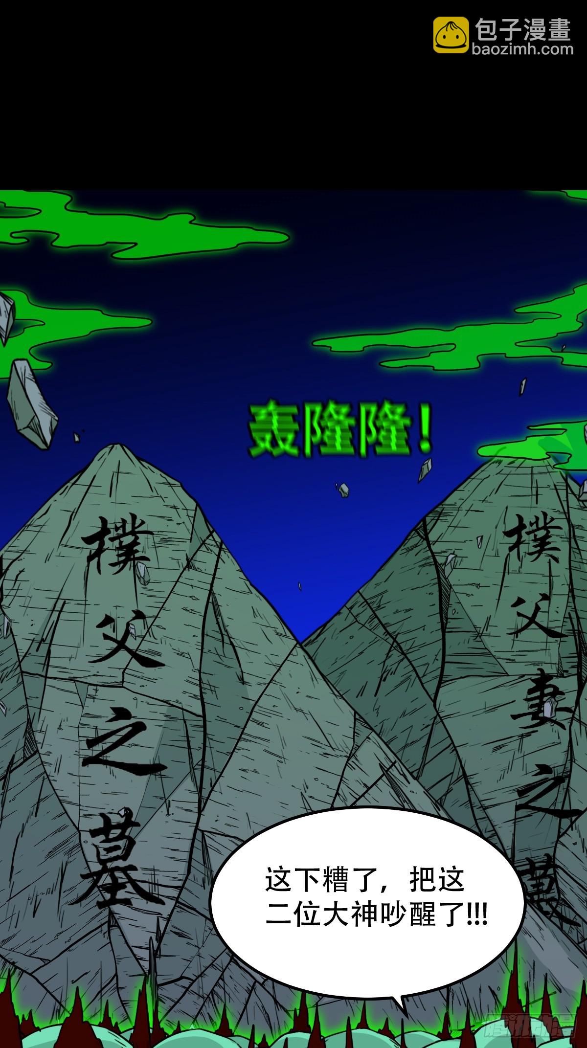 归隐山35