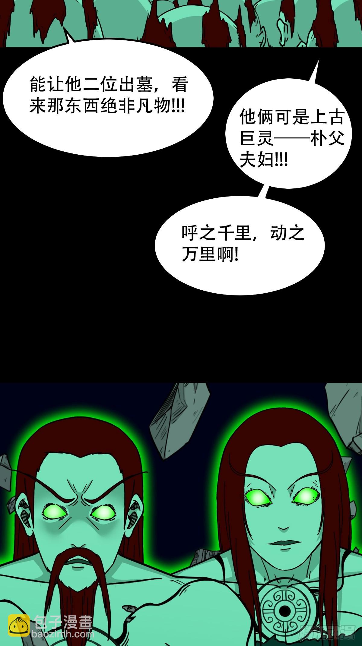 归隐山36