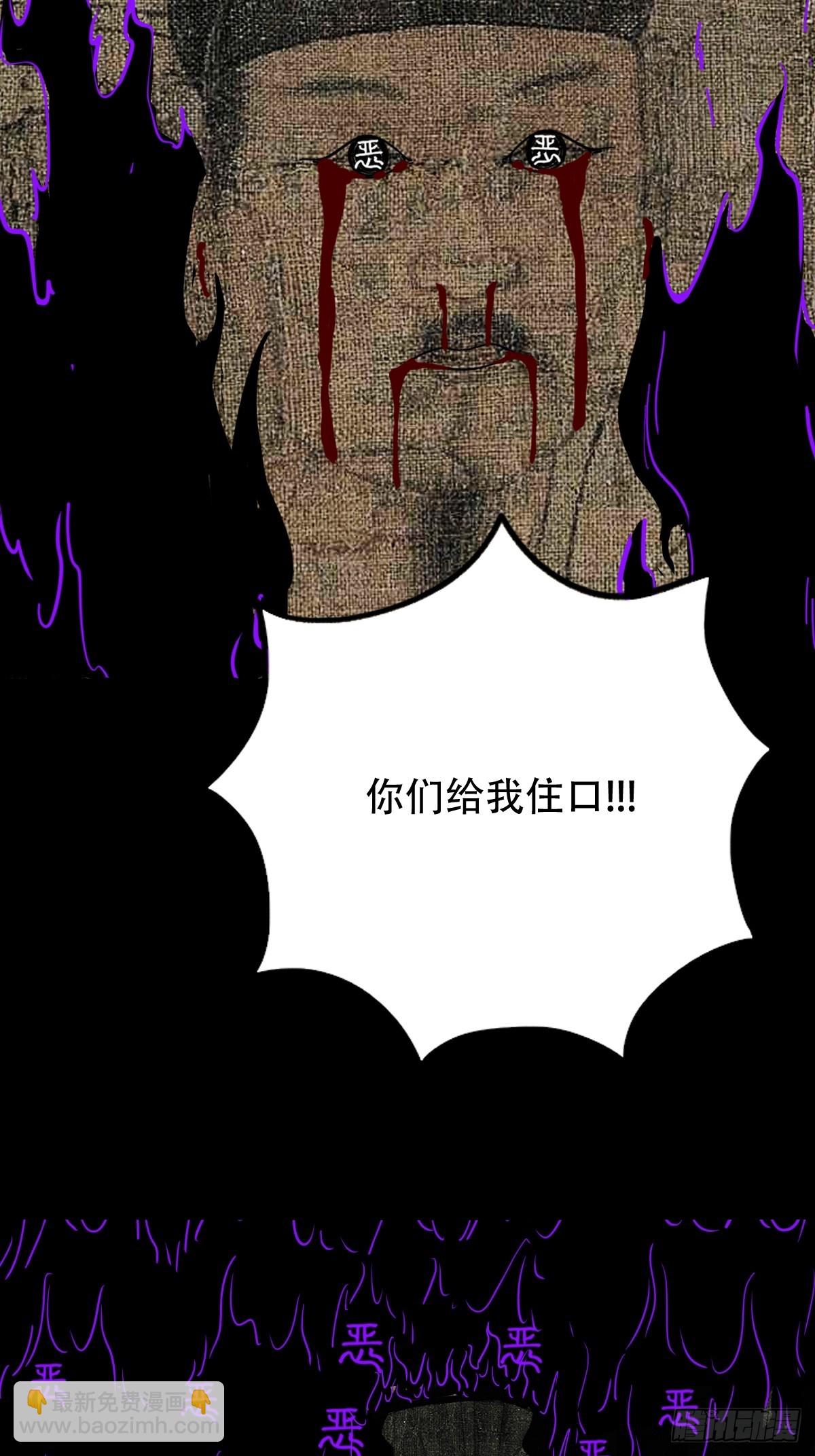 归隐山4