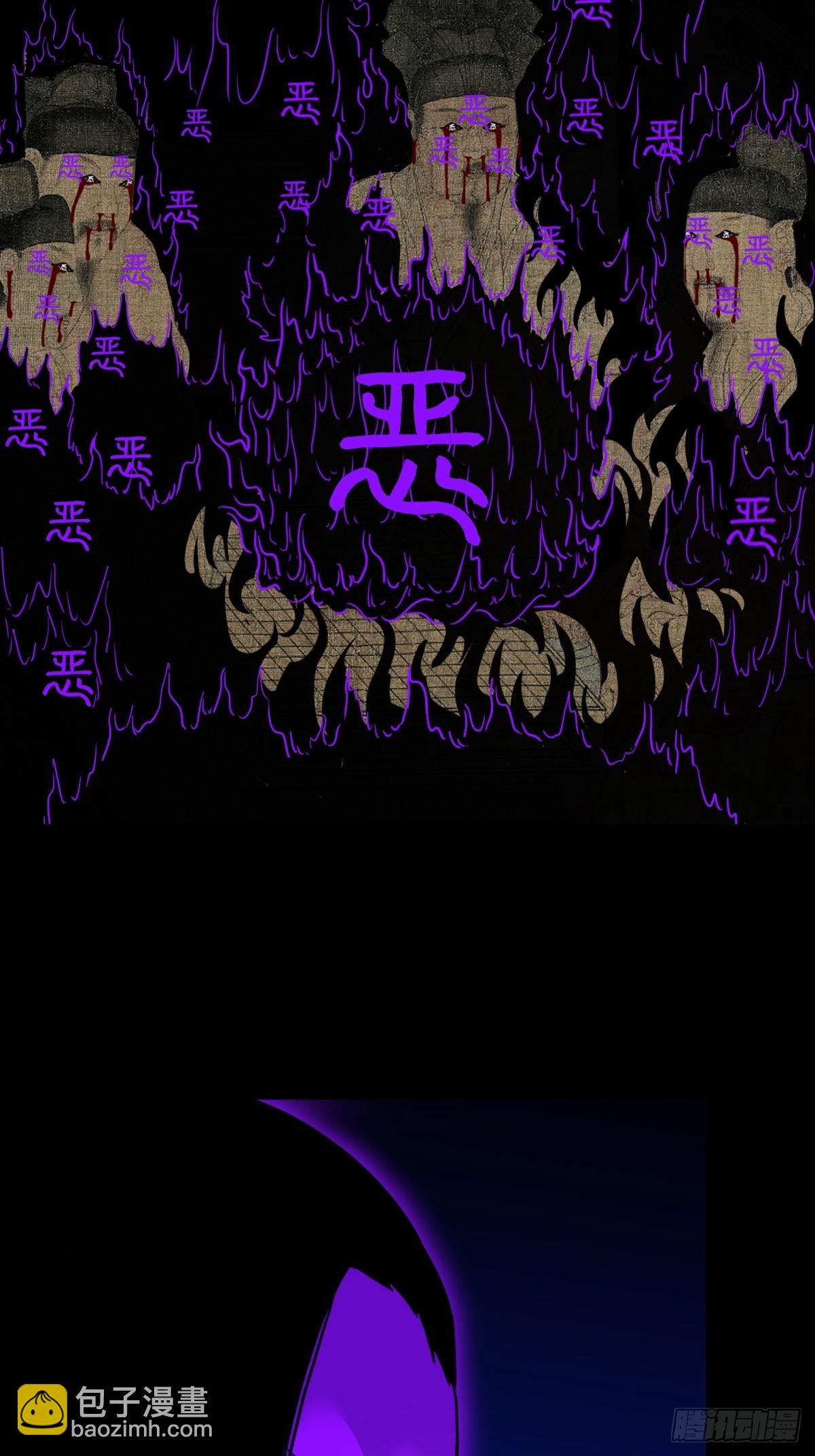 归隐山5