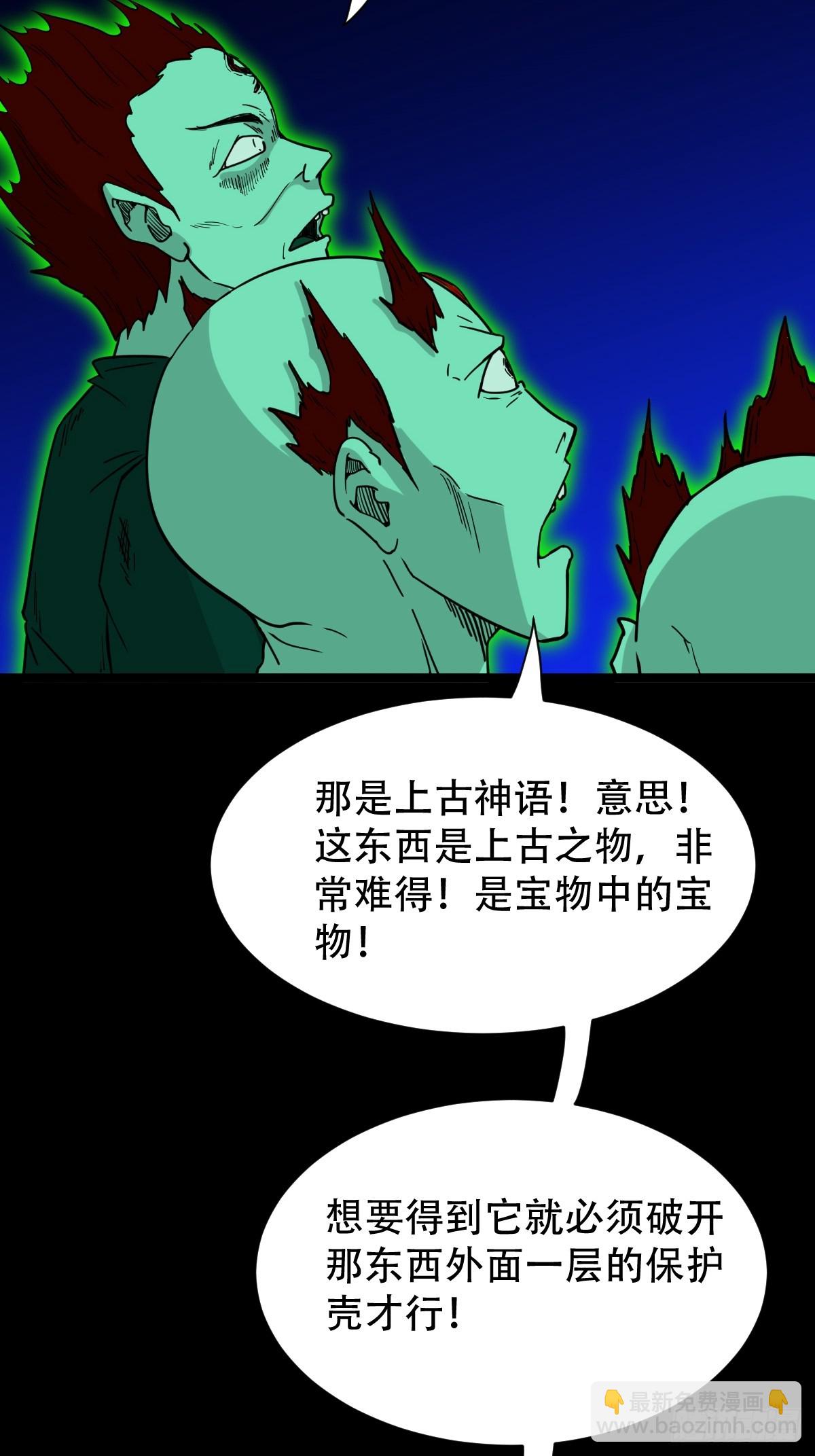归隐山51