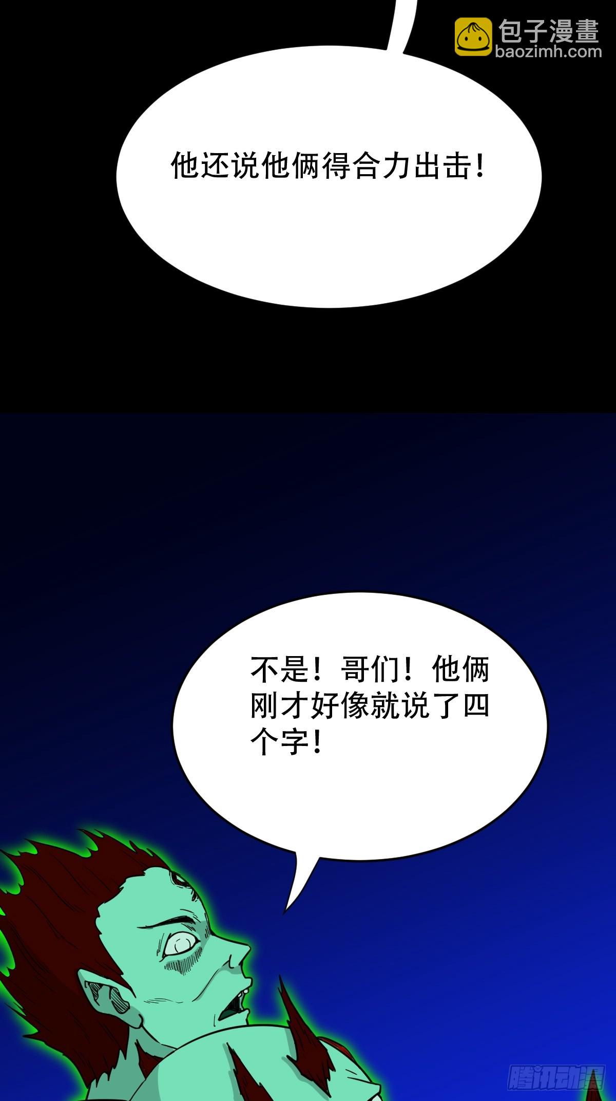 归隐山52