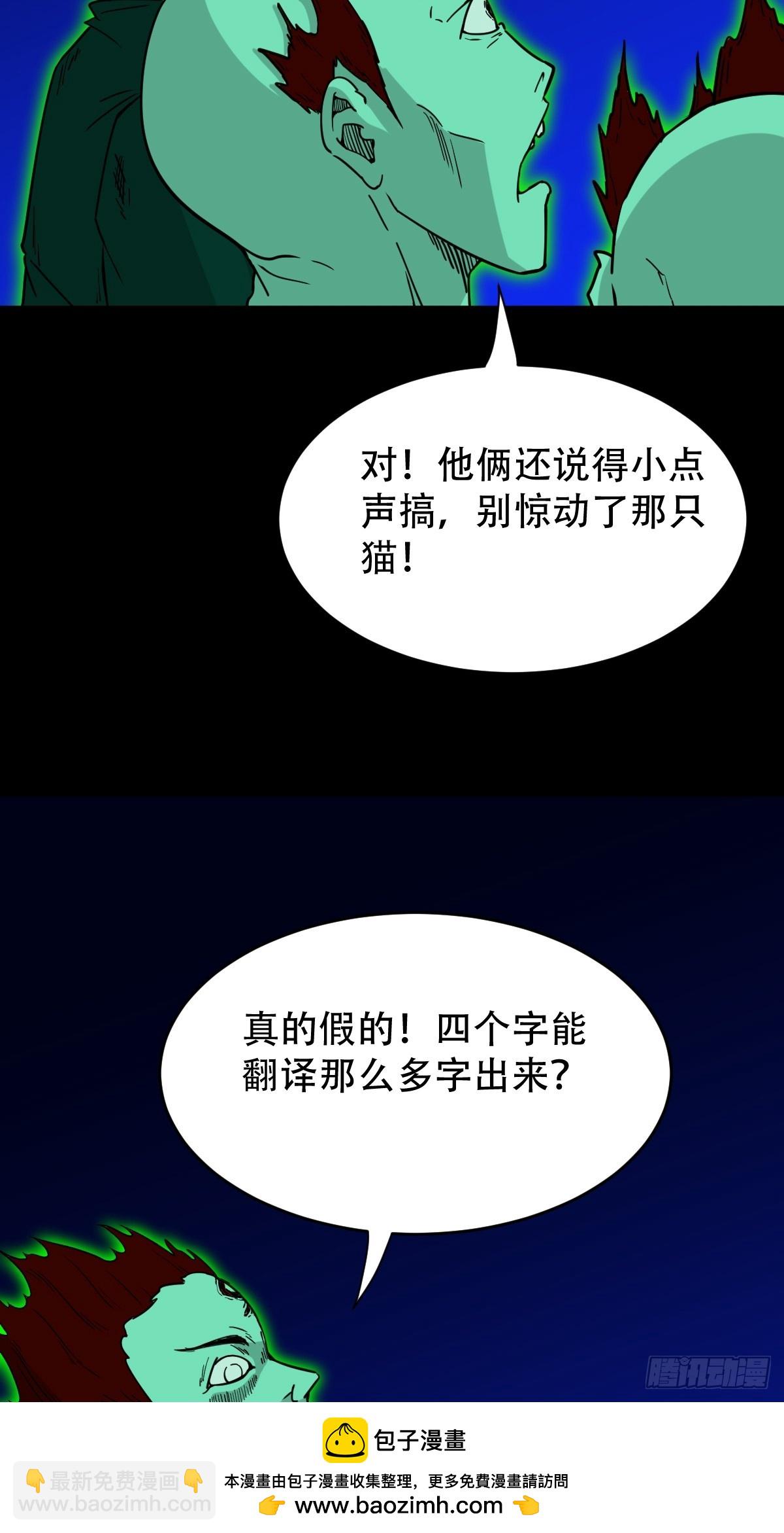 归隐山53