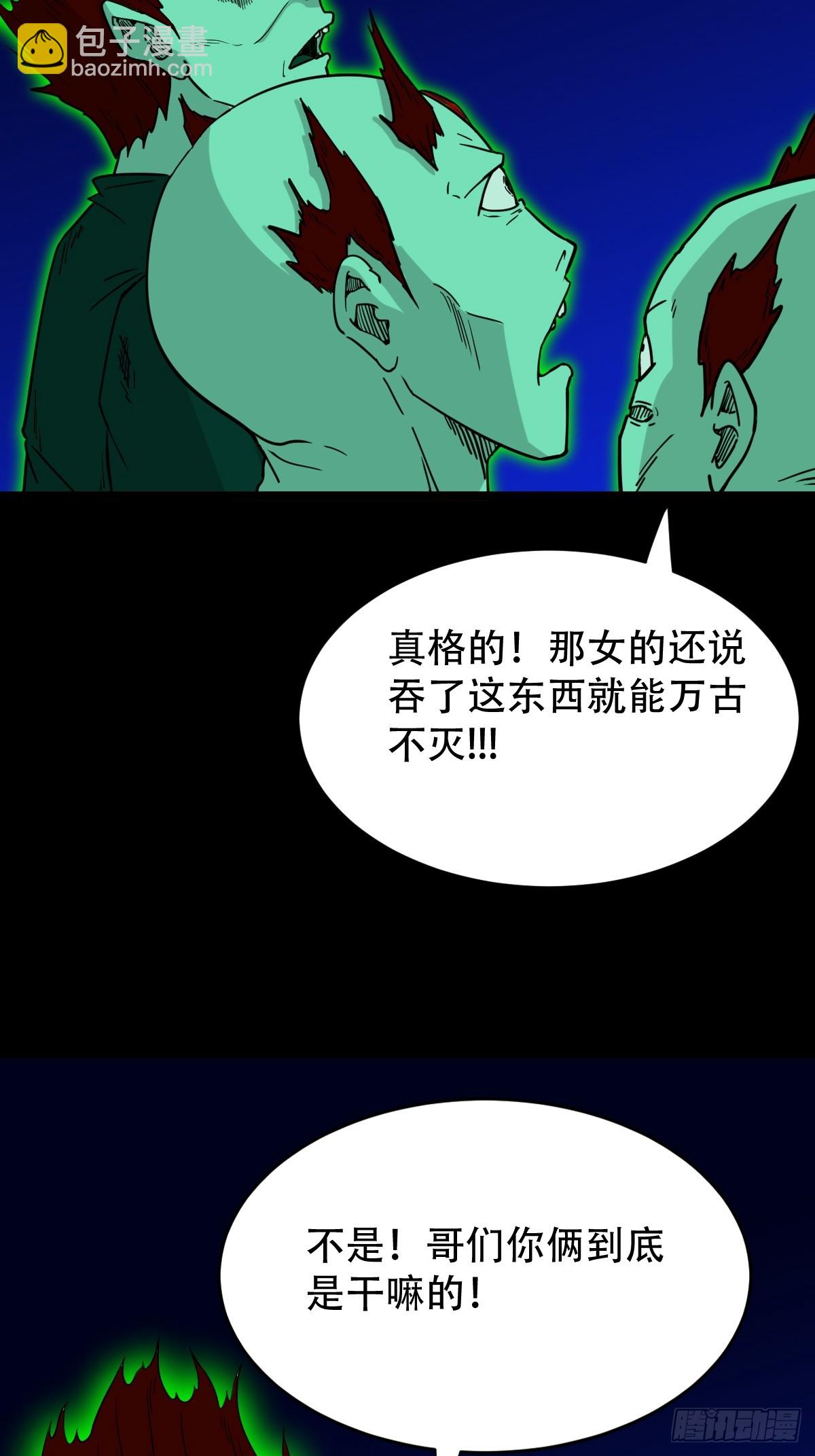 归隐山54