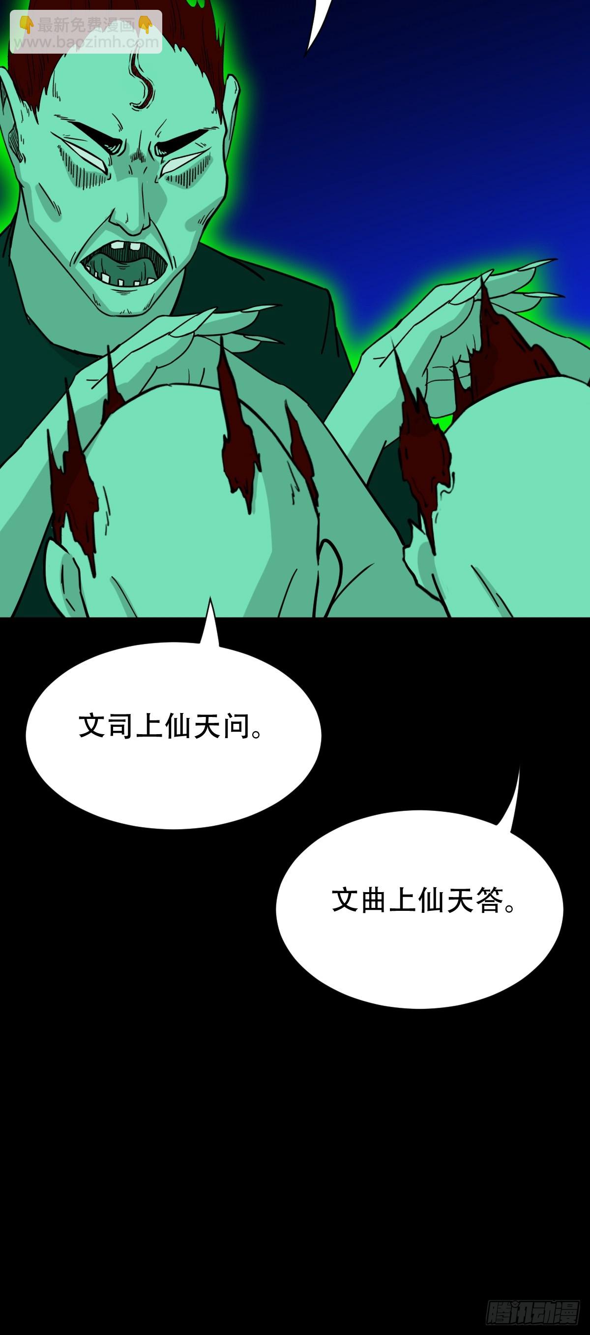 归隐山55
