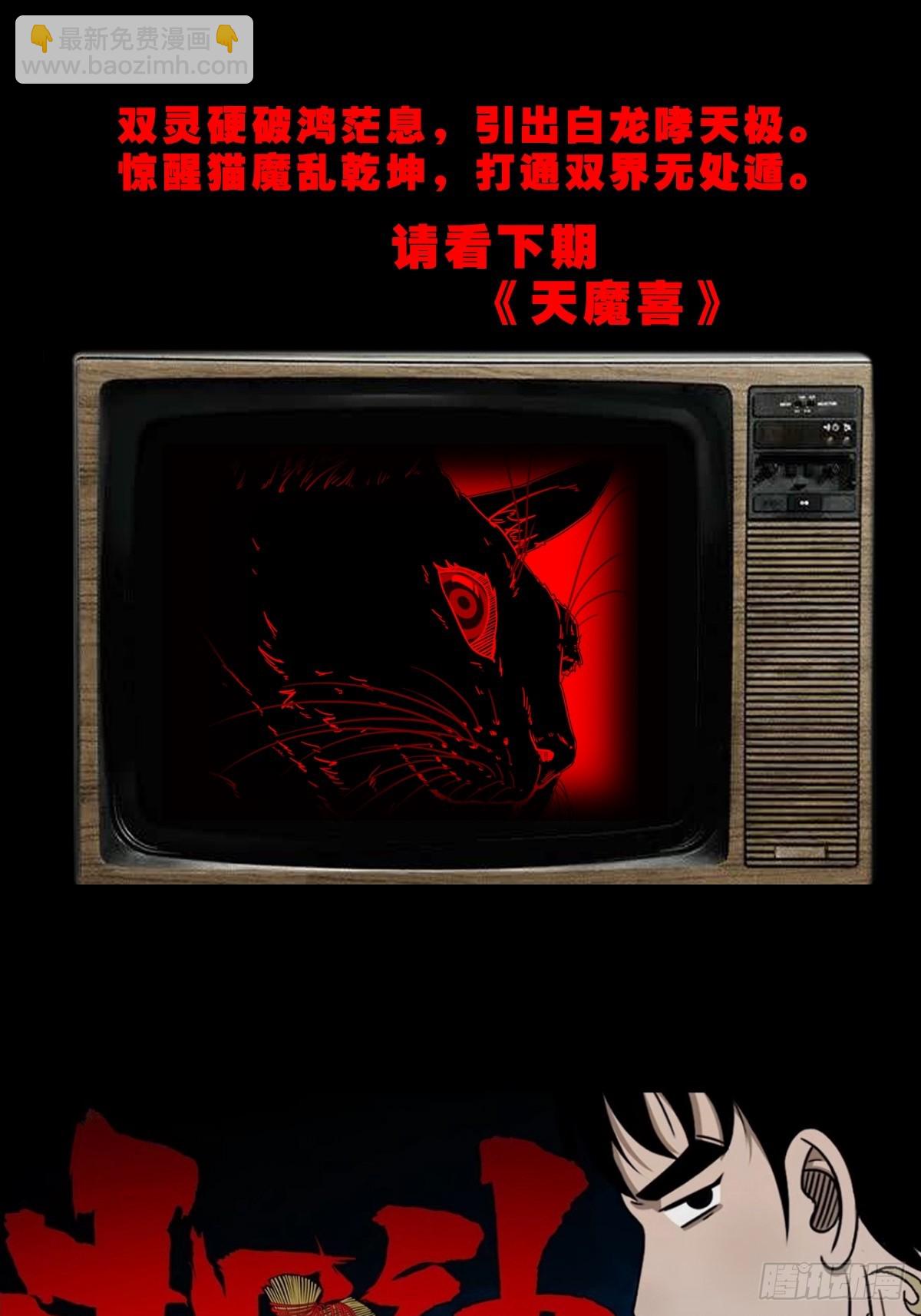 归隐山56