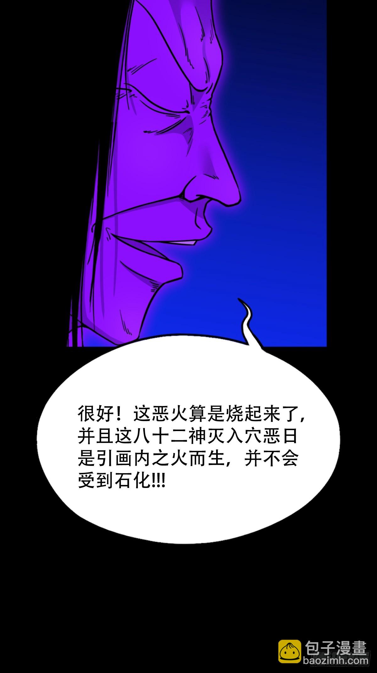 归隐山6