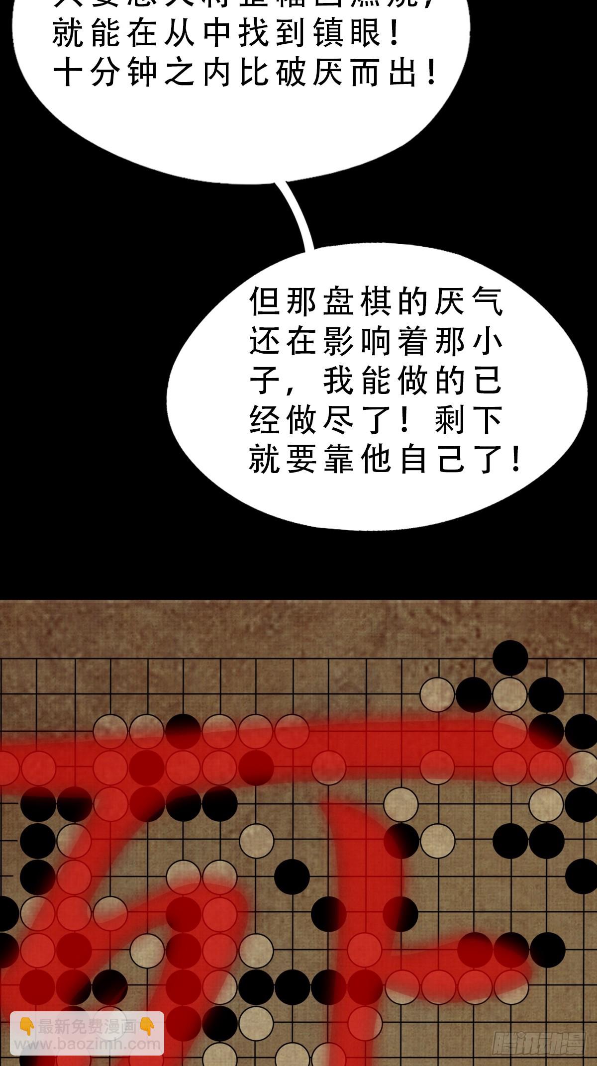 归隐山8