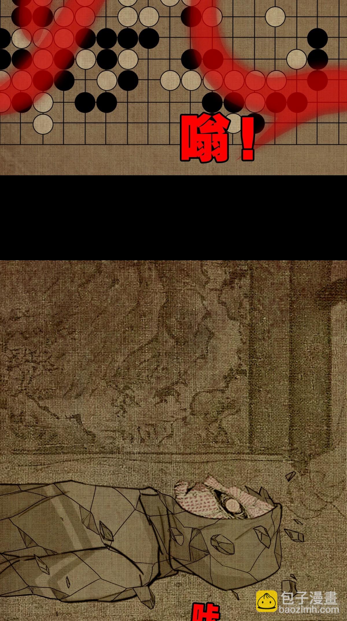 归隐山9