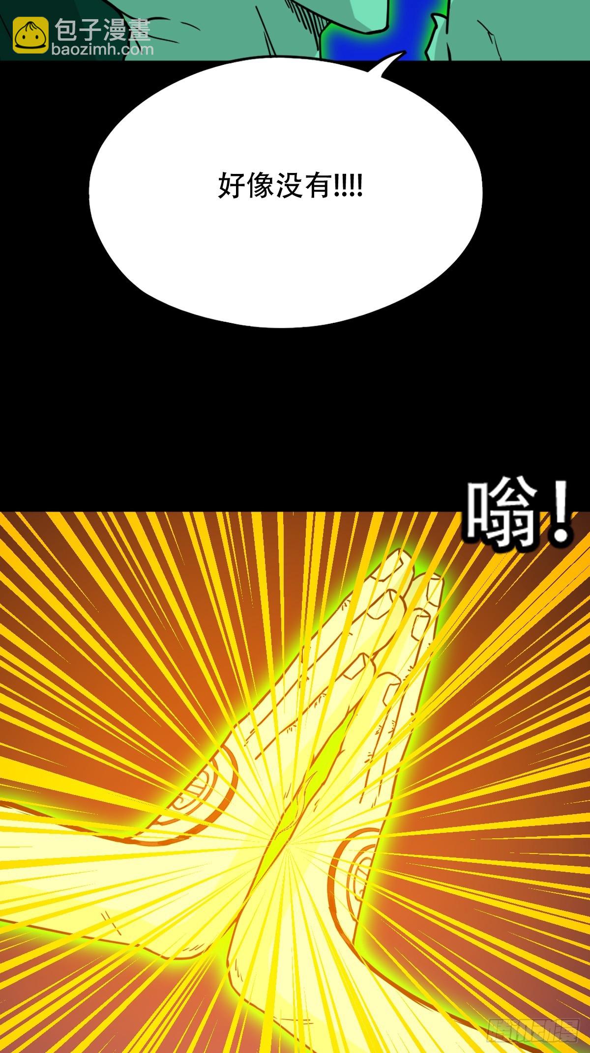 天魔喜12
