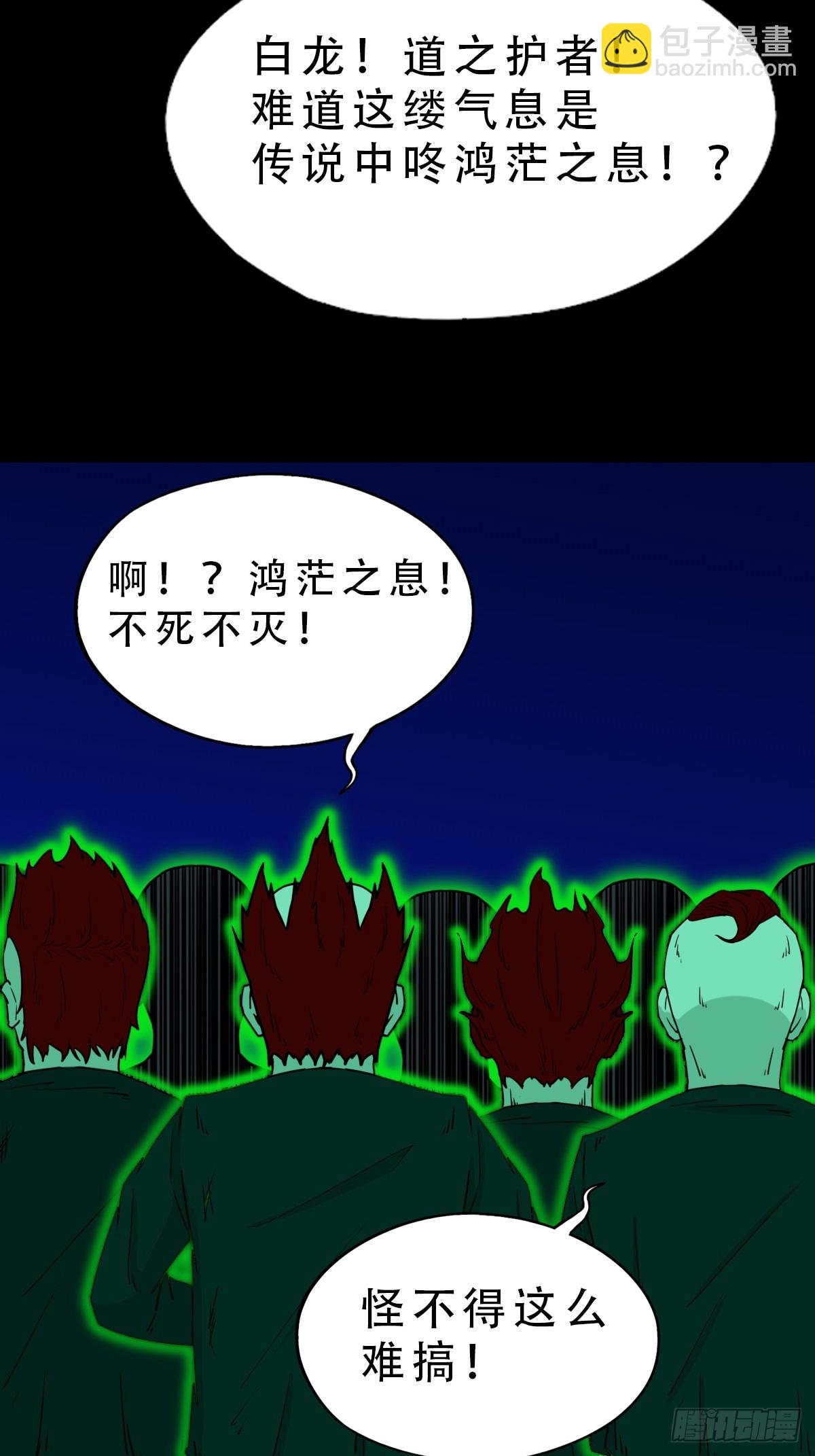 天魔喜19