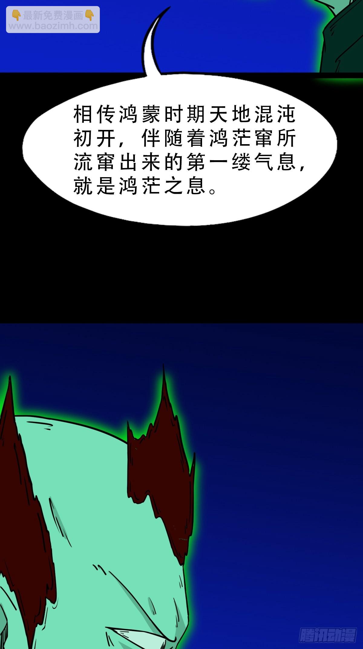 天魔喜21