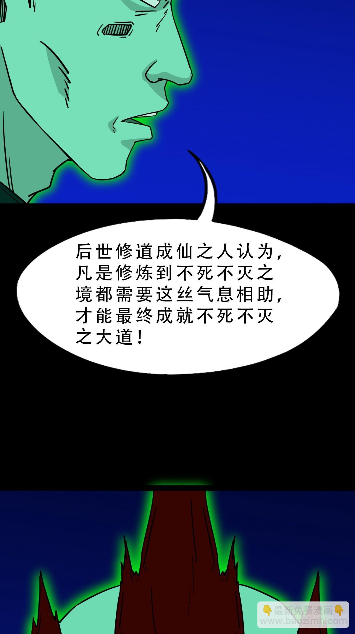天魔喜22