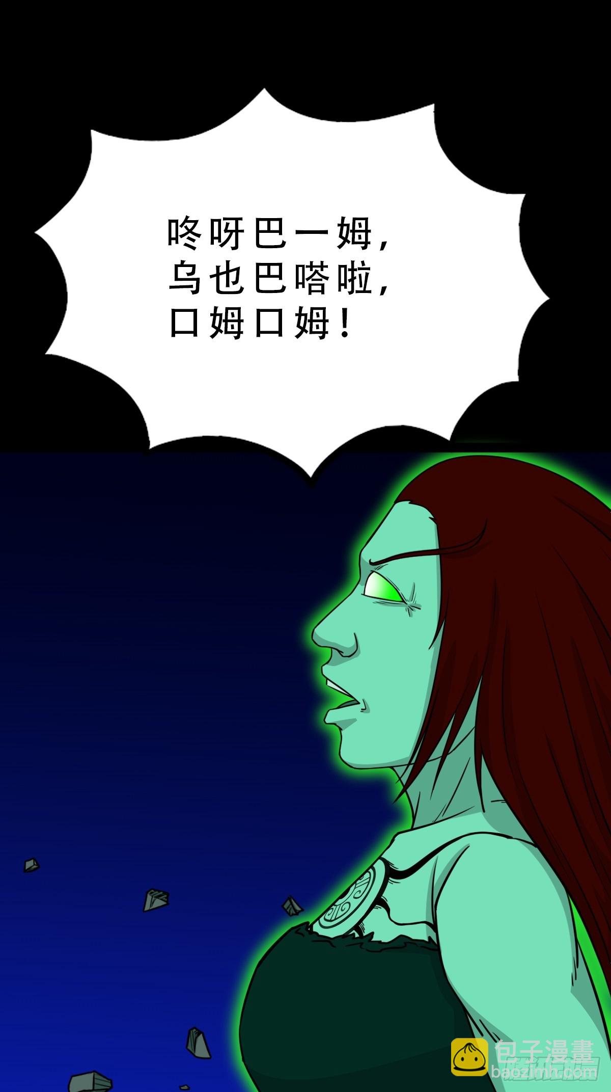 天魔喜25