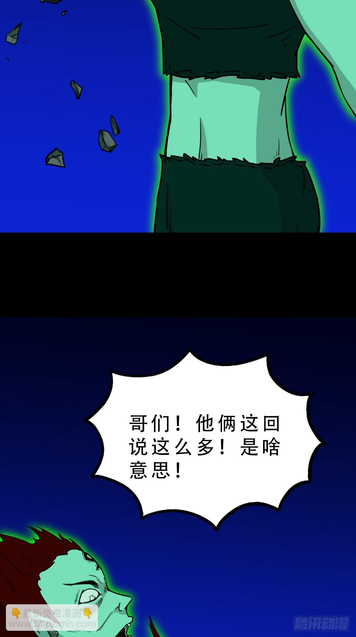 天魔喜26