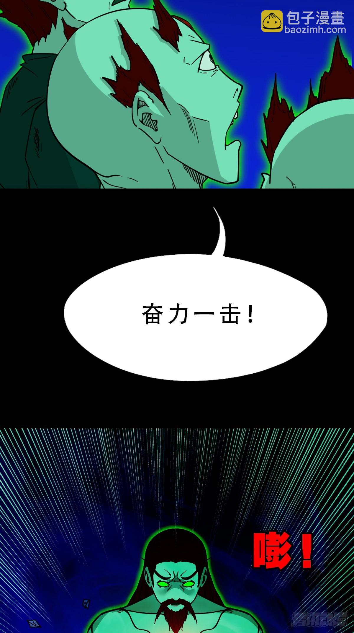 天魔喜27