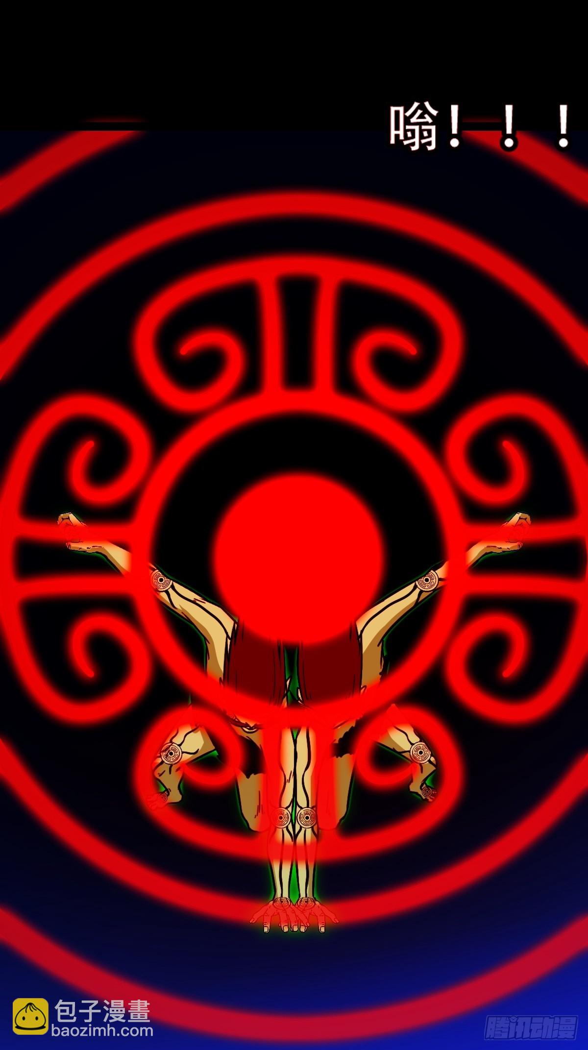 天魔喜32