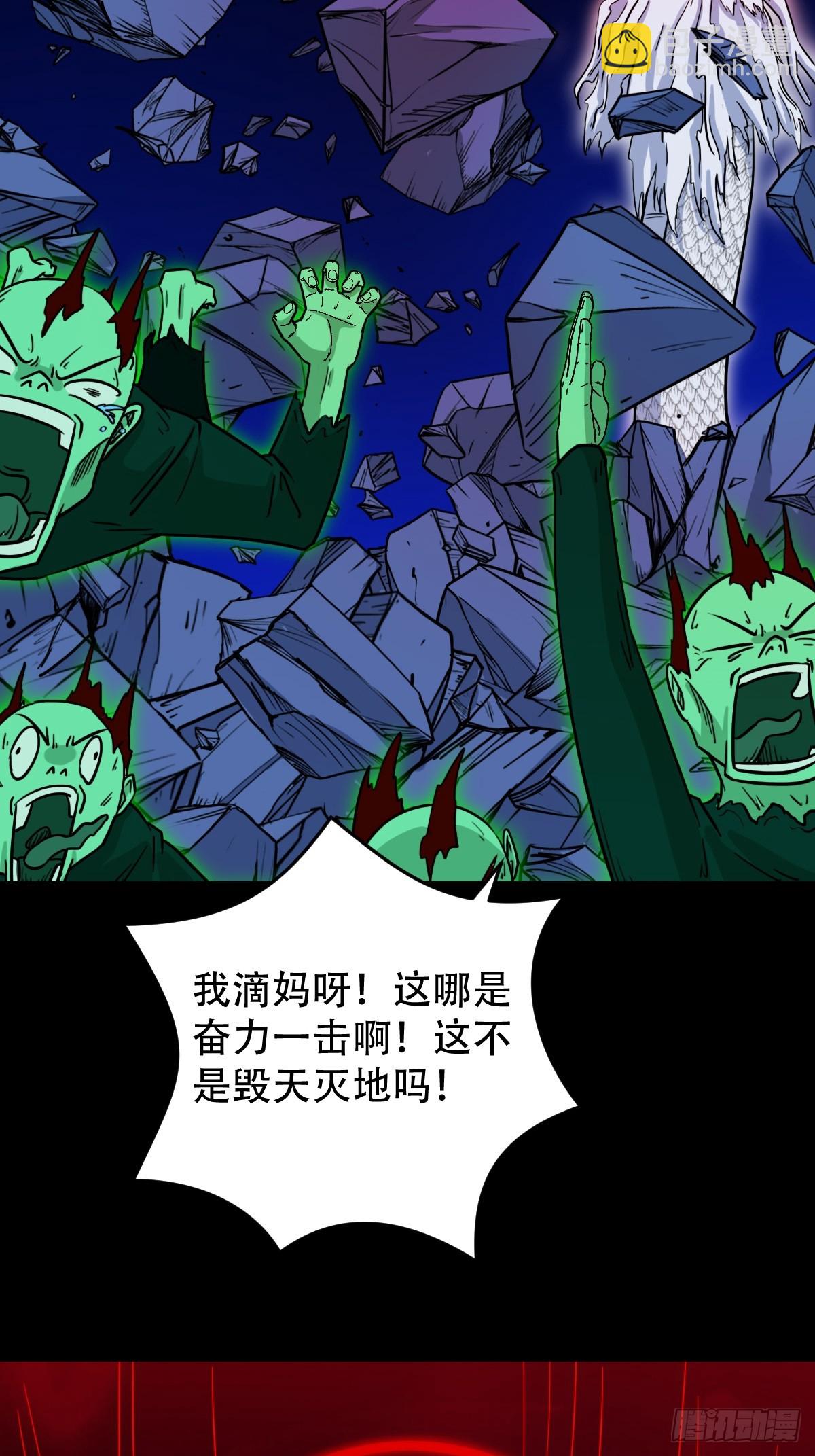 天魔喜36