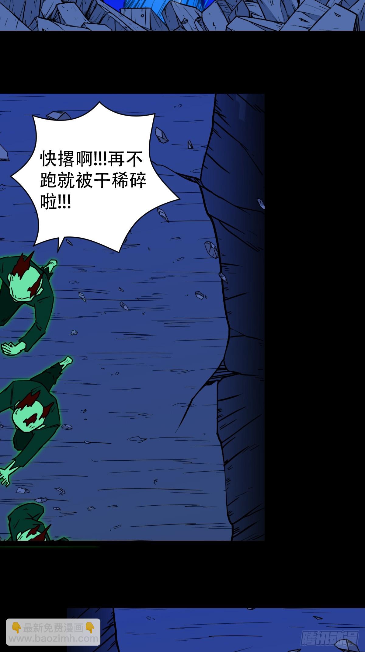 天魔喜40
