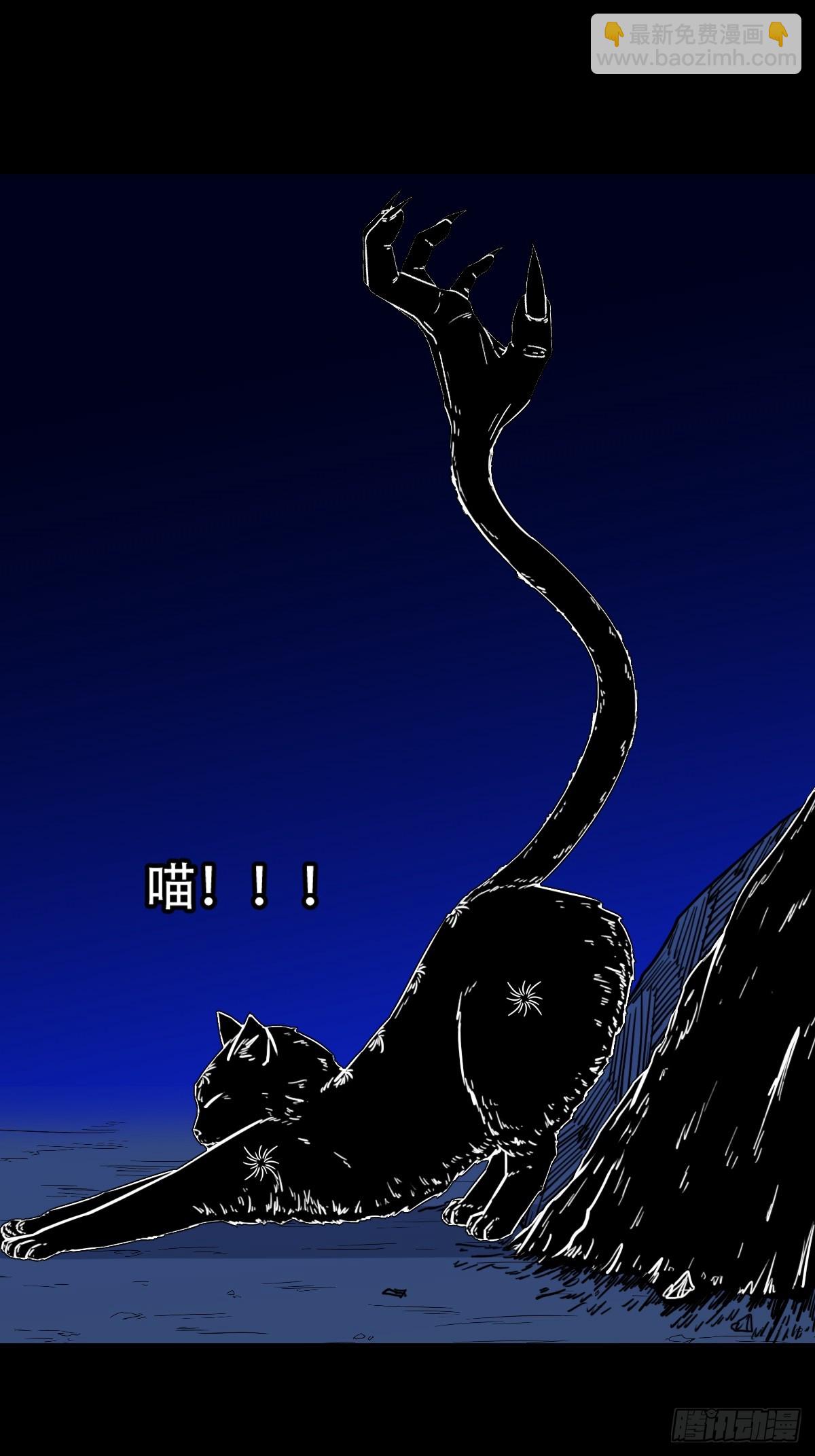 天魔喜46