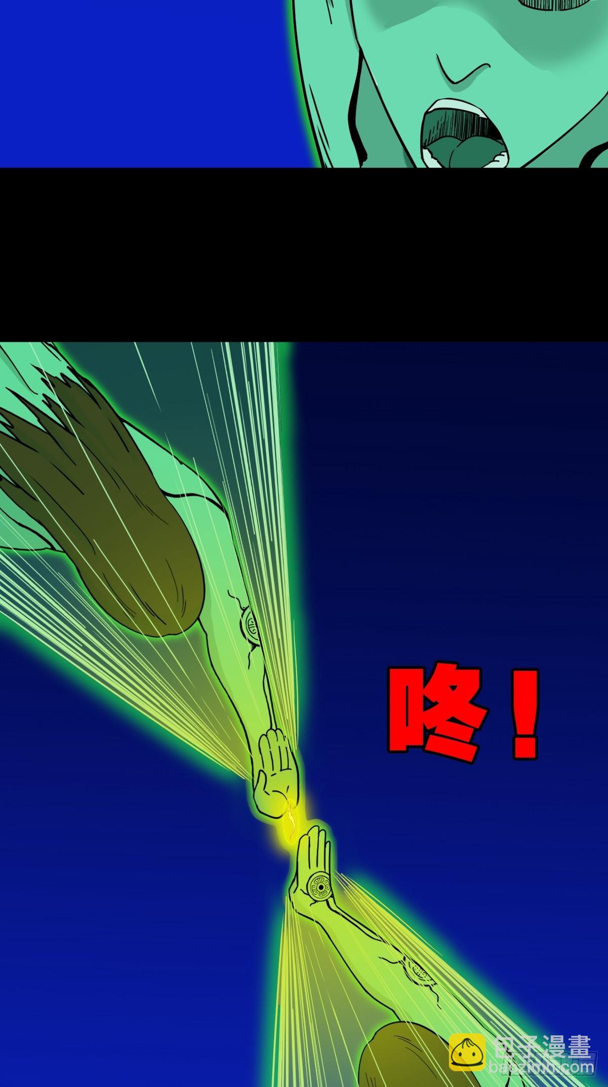 天魔喜5