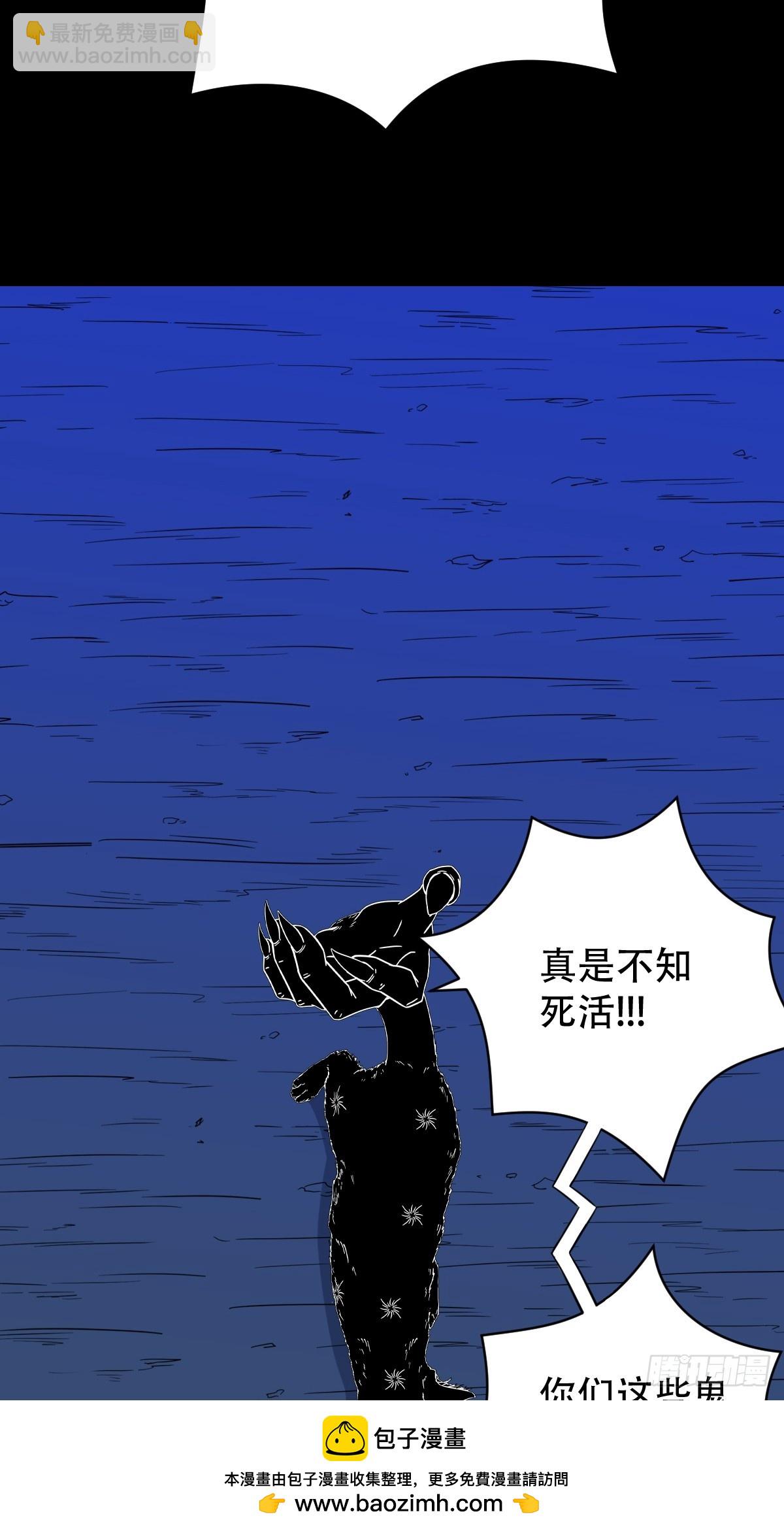 天魔喜53