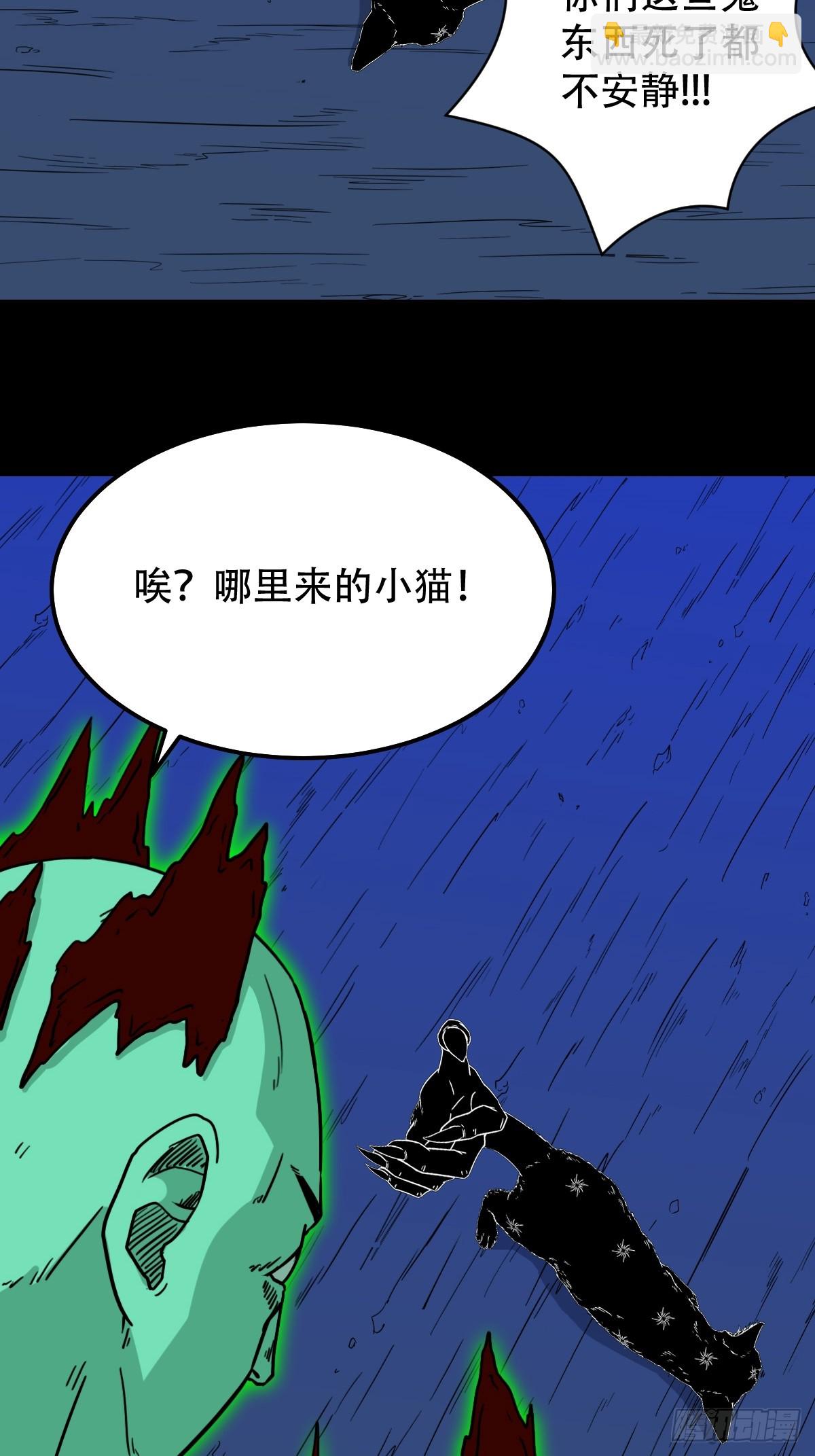 天魔喜54