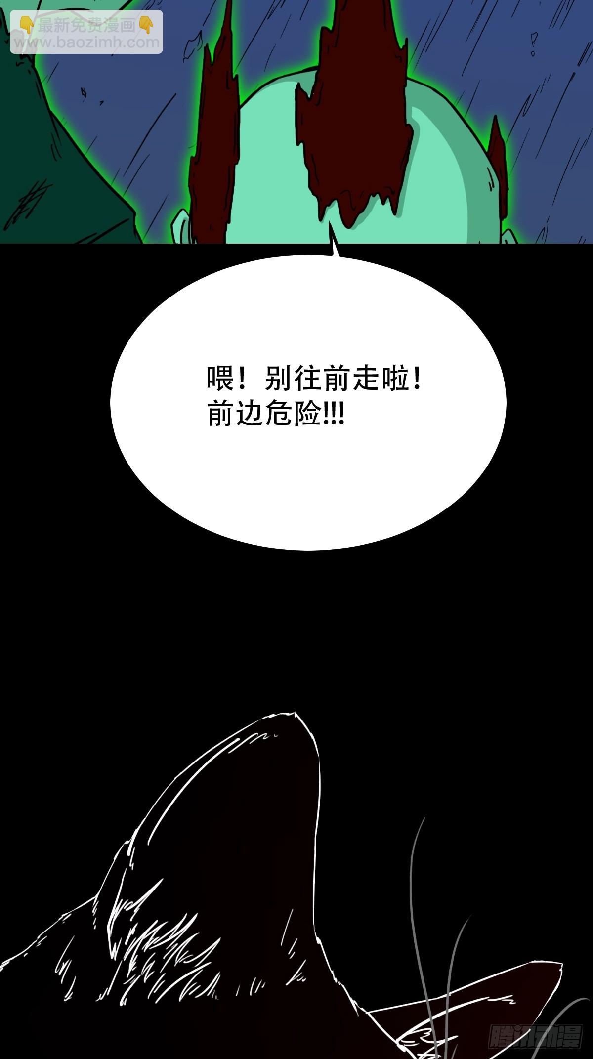 天魔喜55