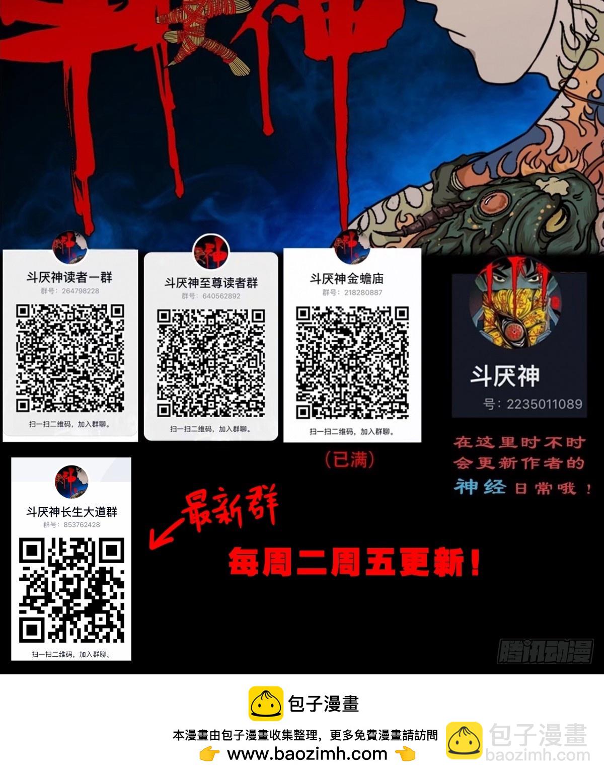 天魔喜58