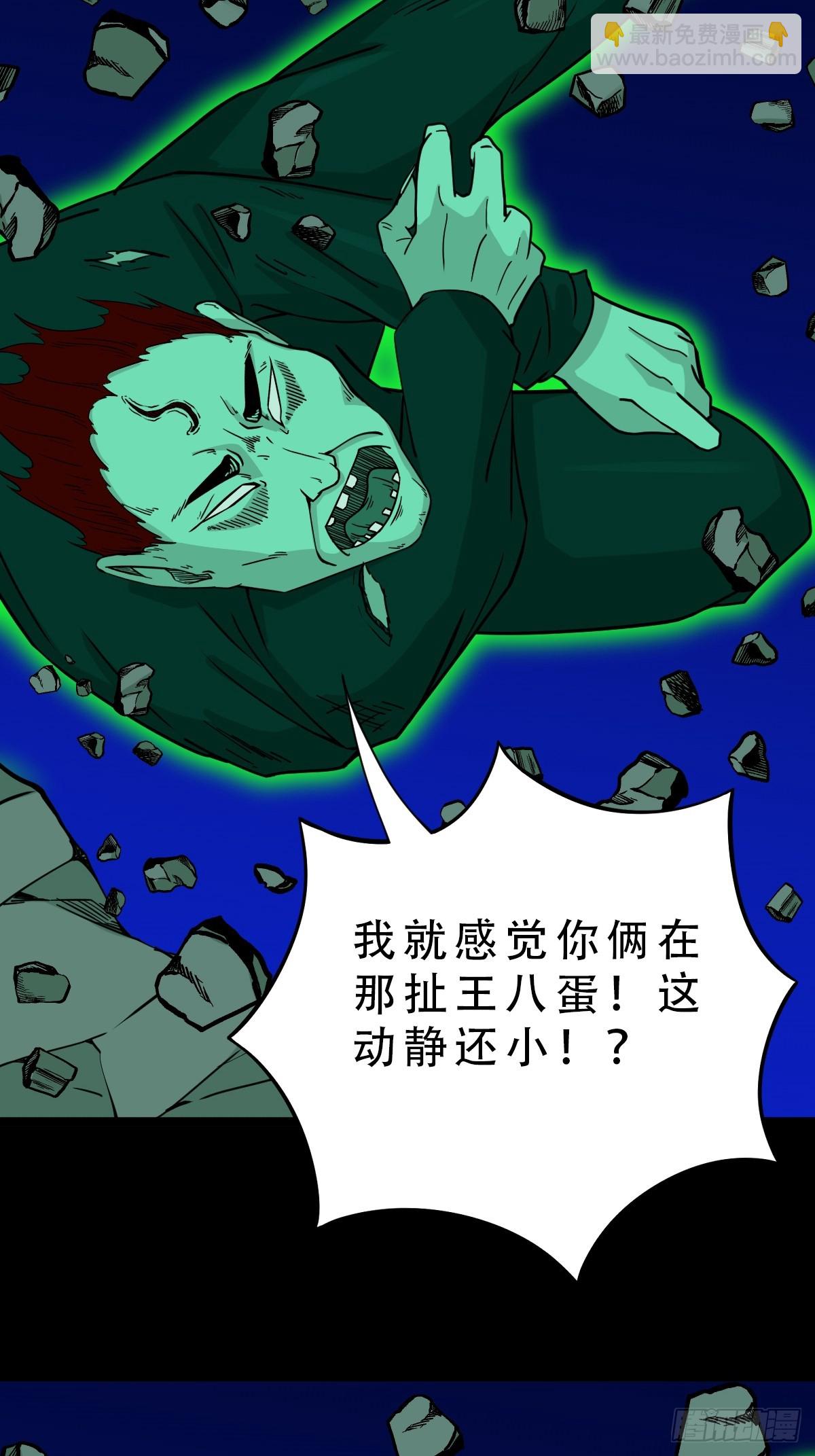 天魔喜9