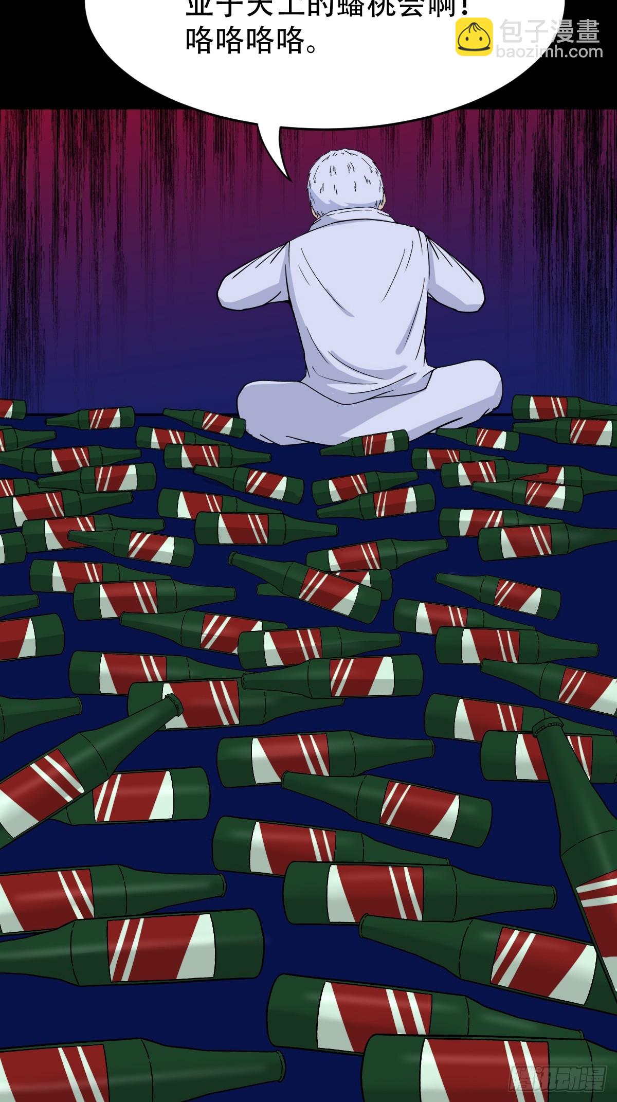风神16