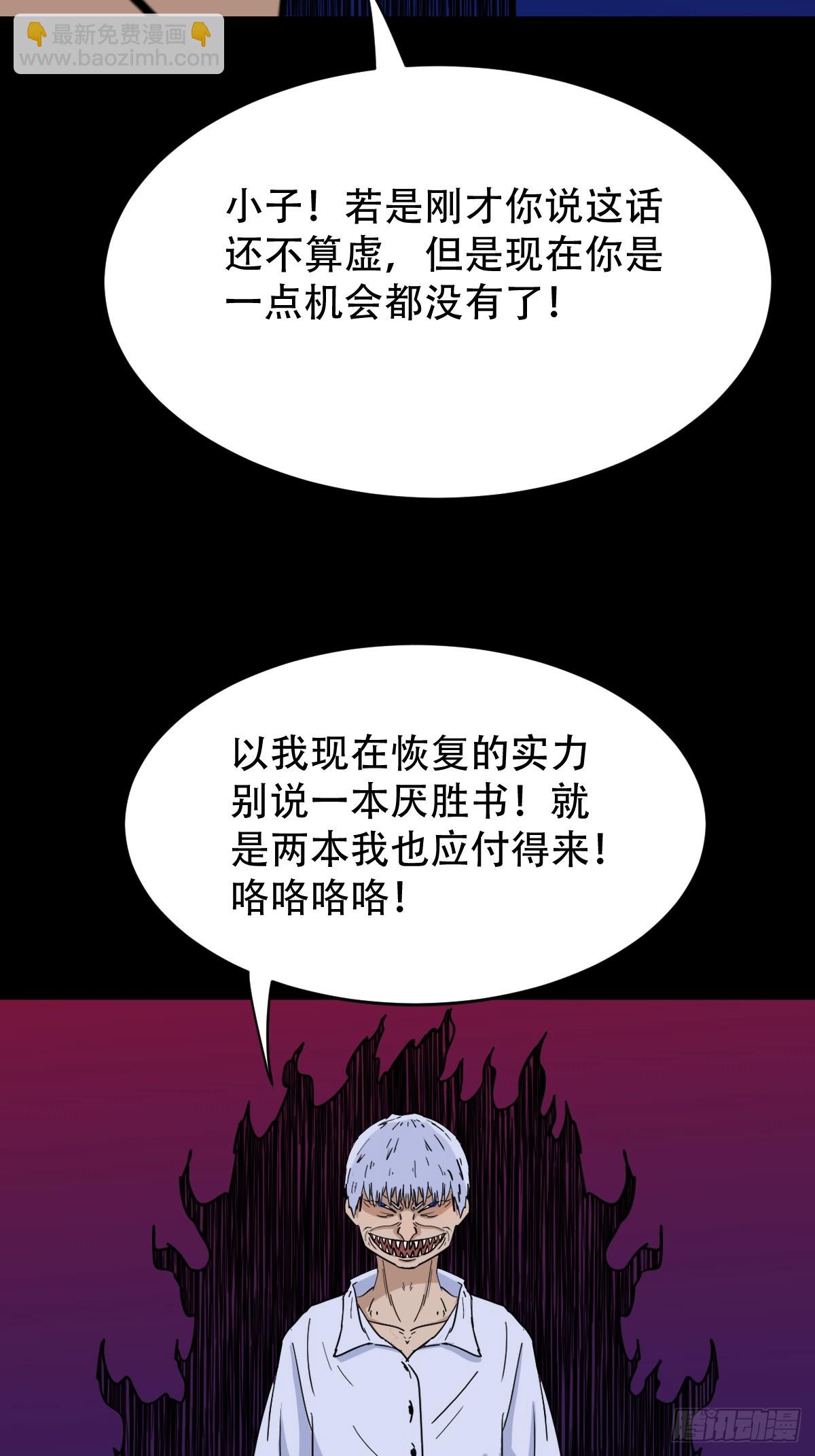风神23