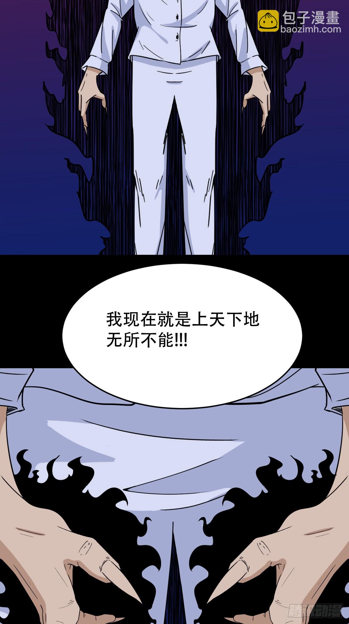 风神24