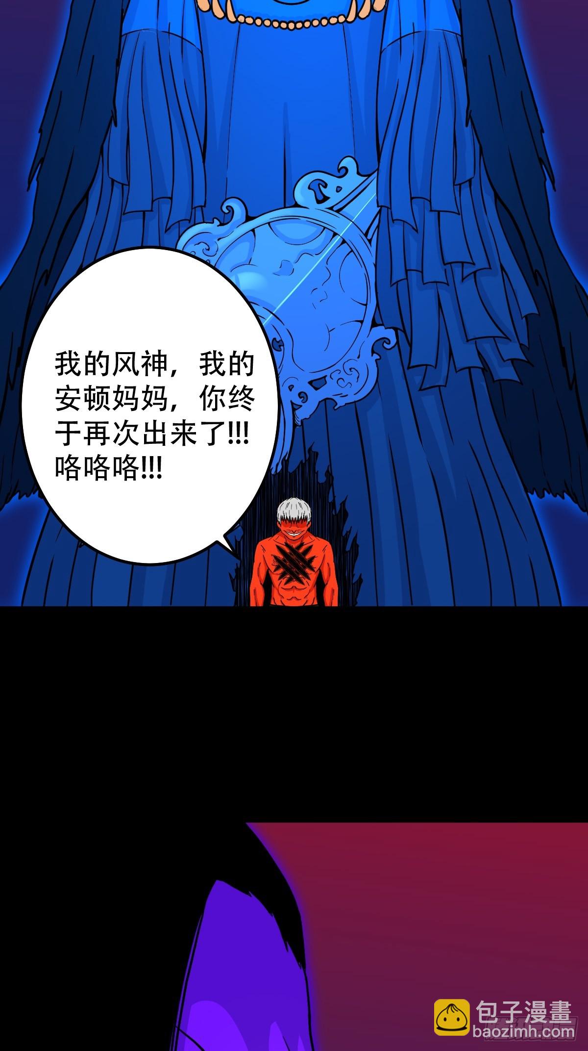 风神33