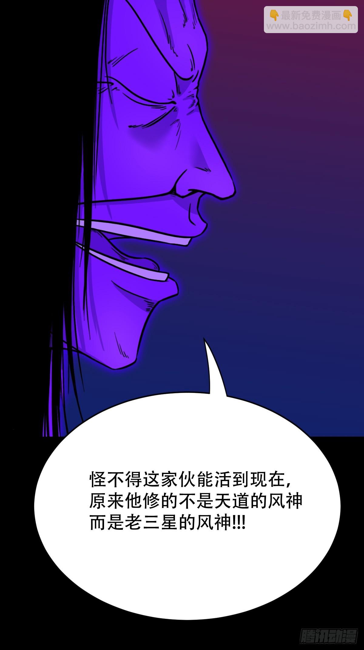风神34