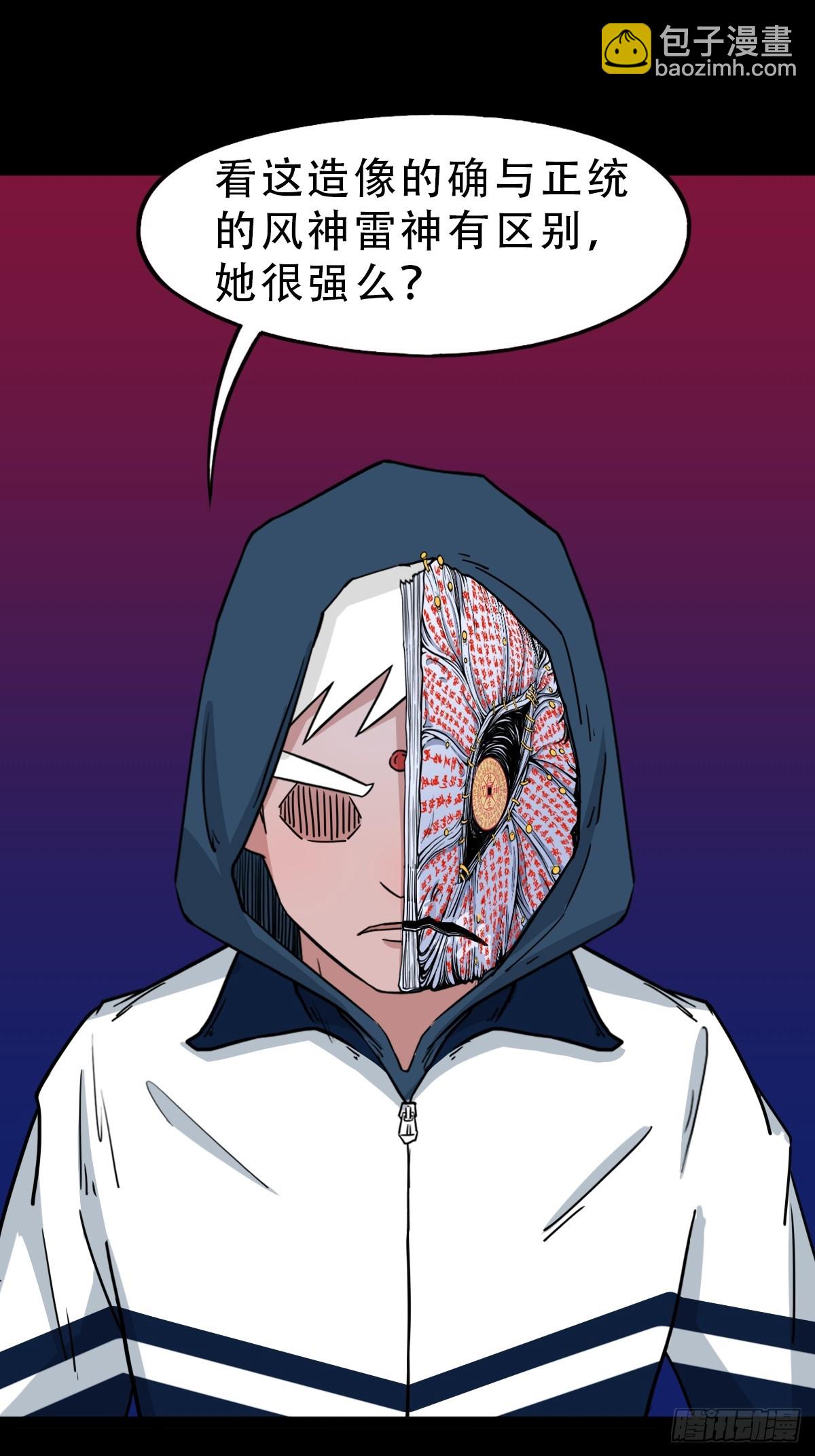 风神35