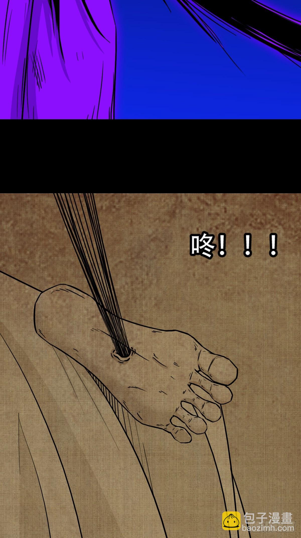 风神4